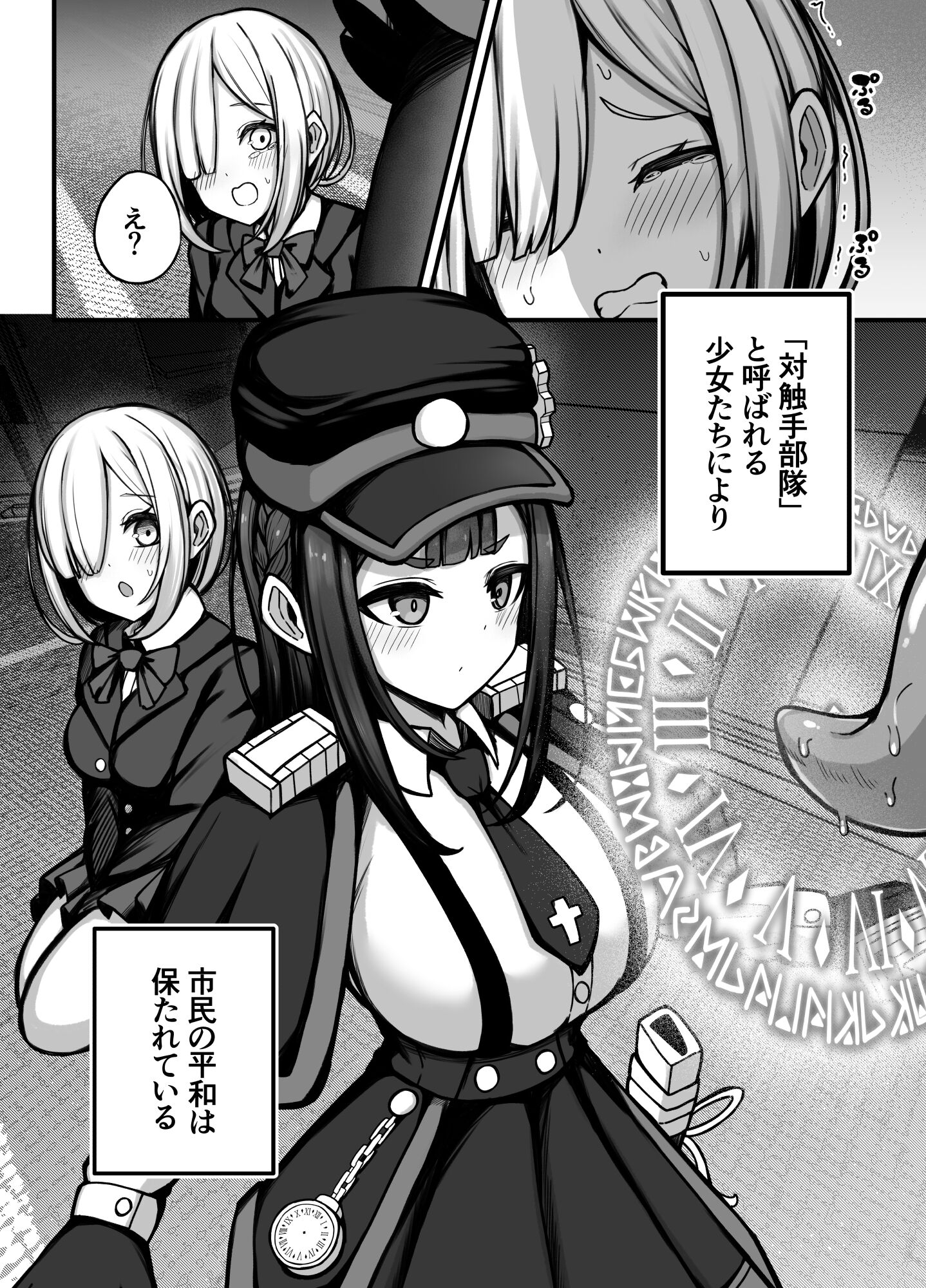 06