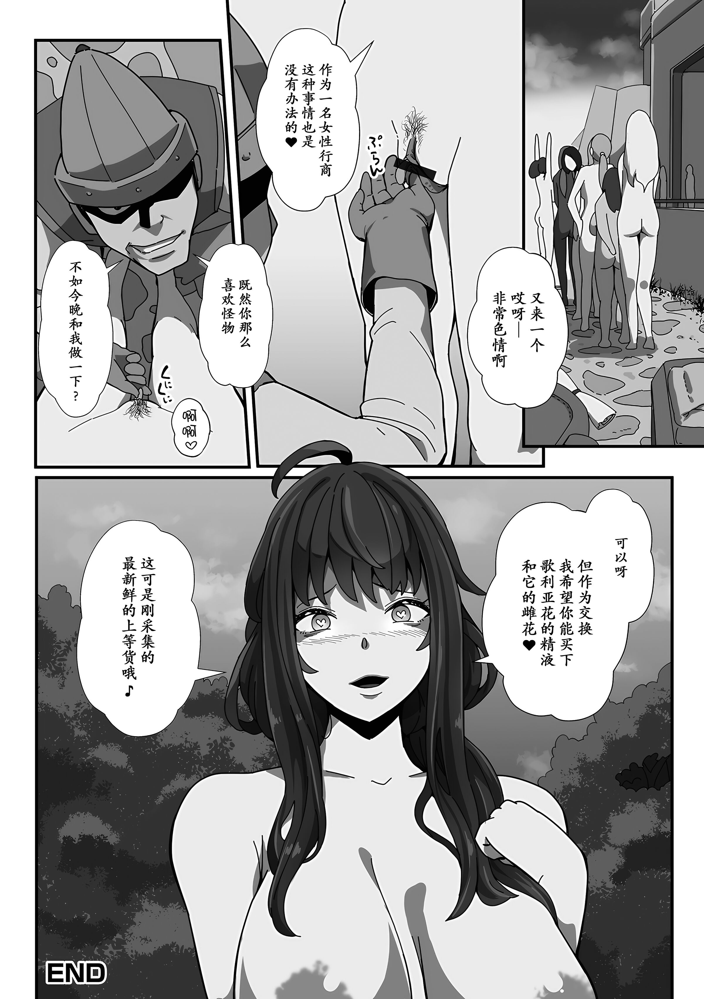 21