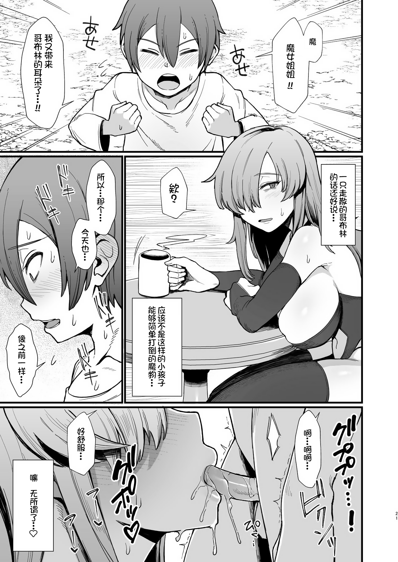 08