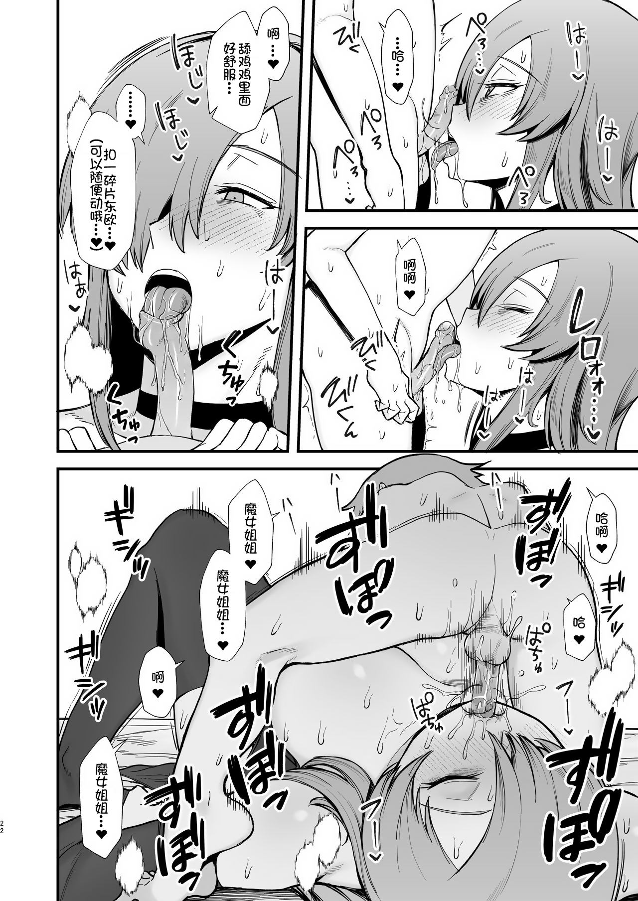09