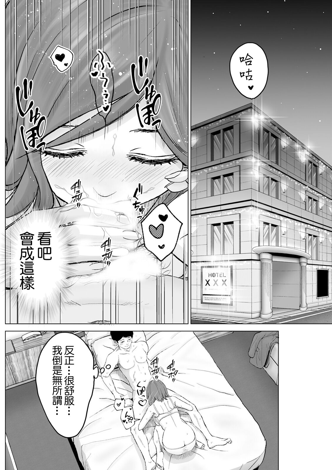 08