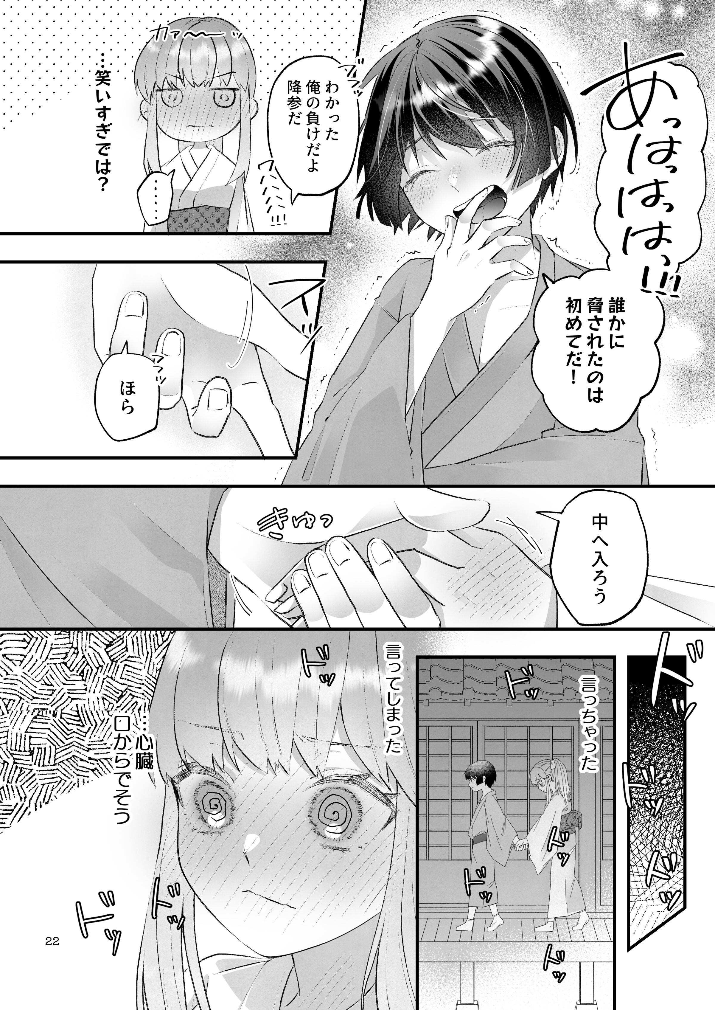 22