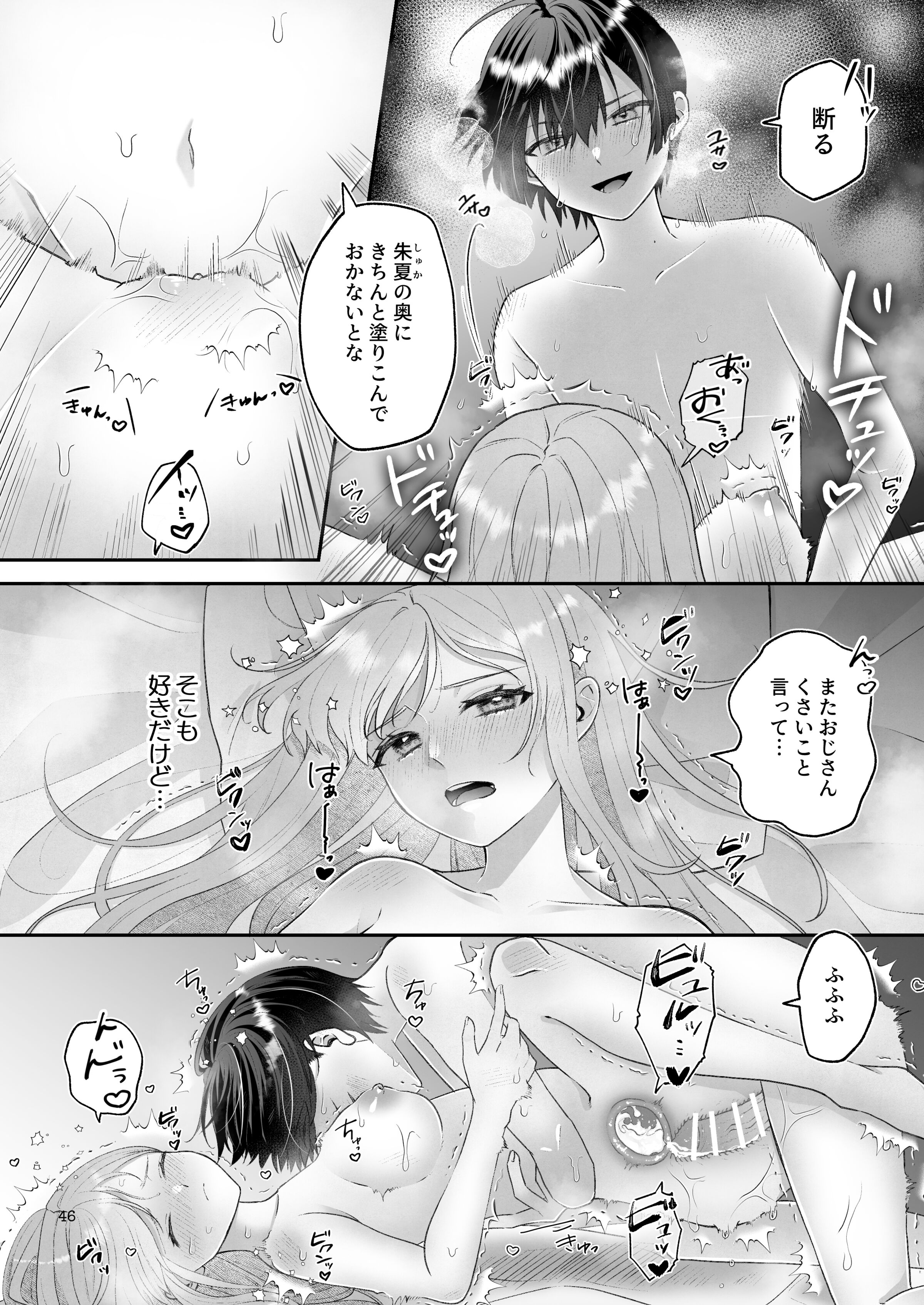 46