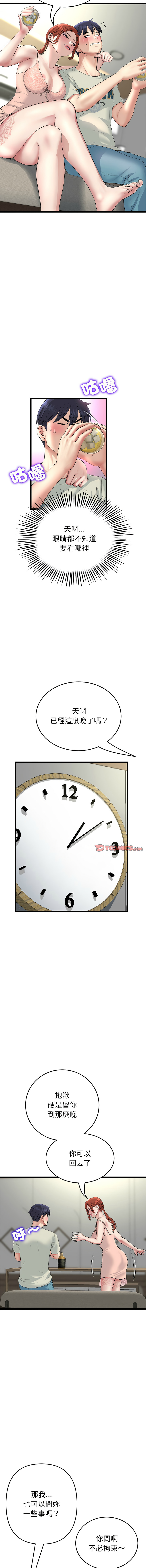 47_11