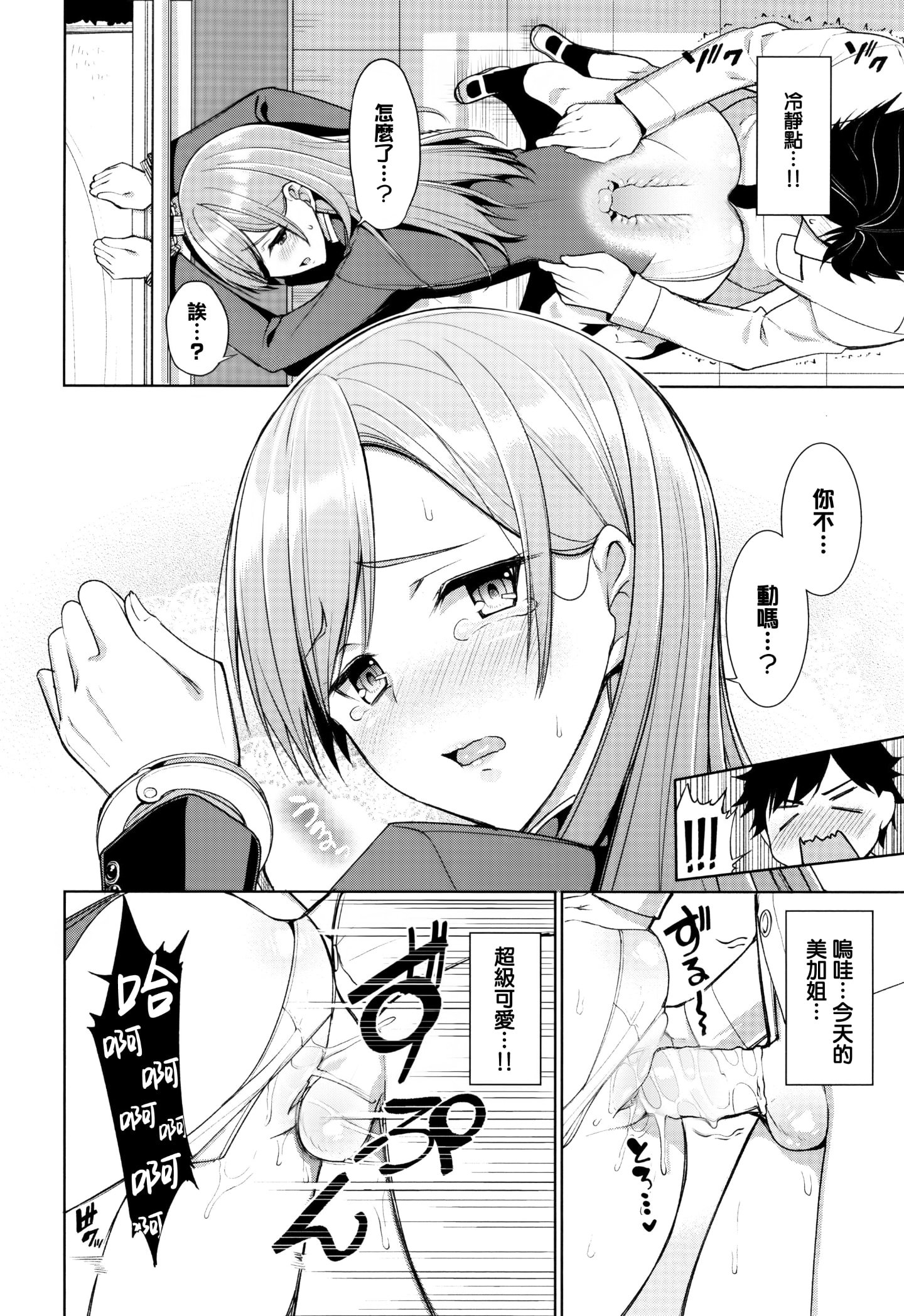 016