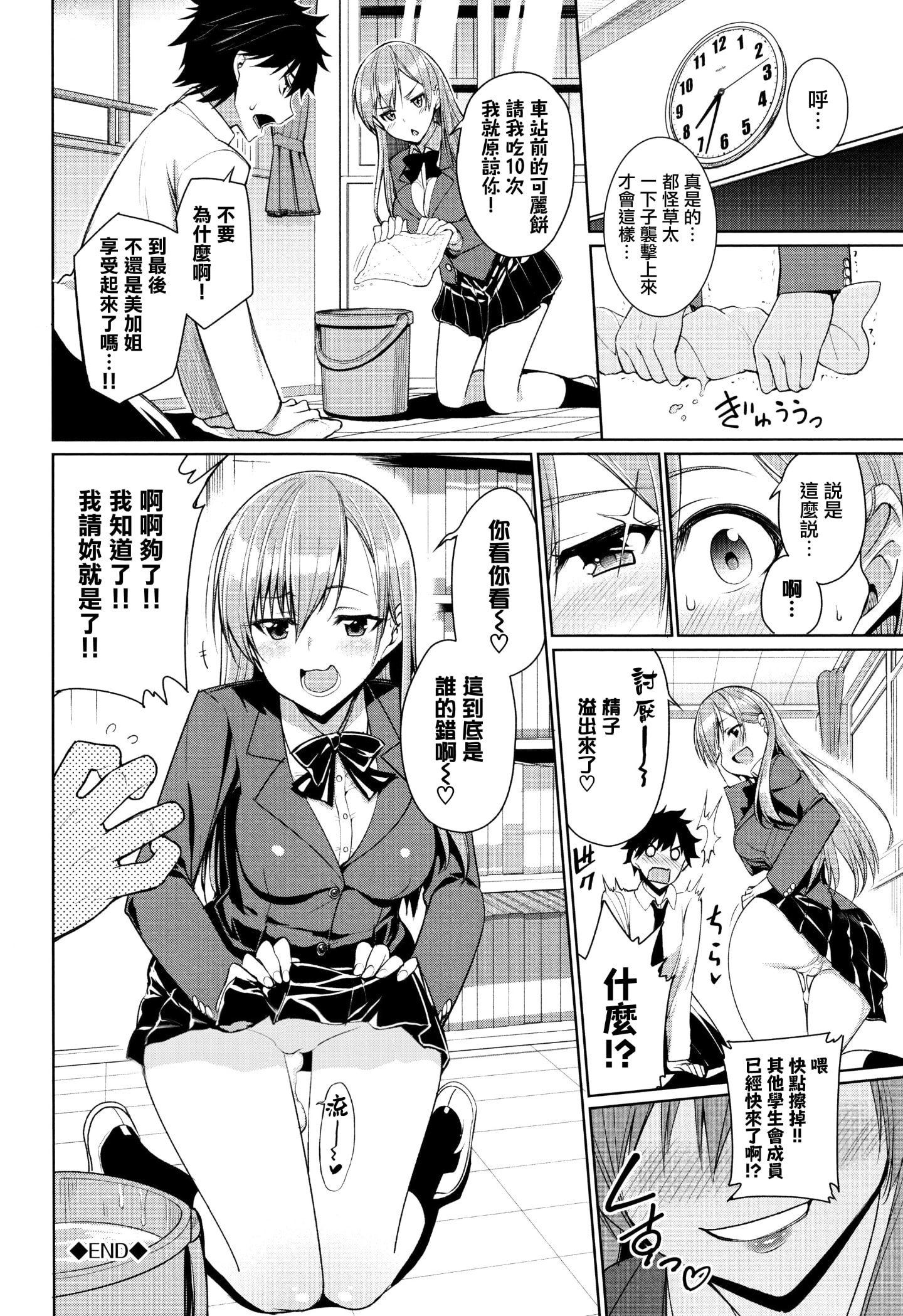 024