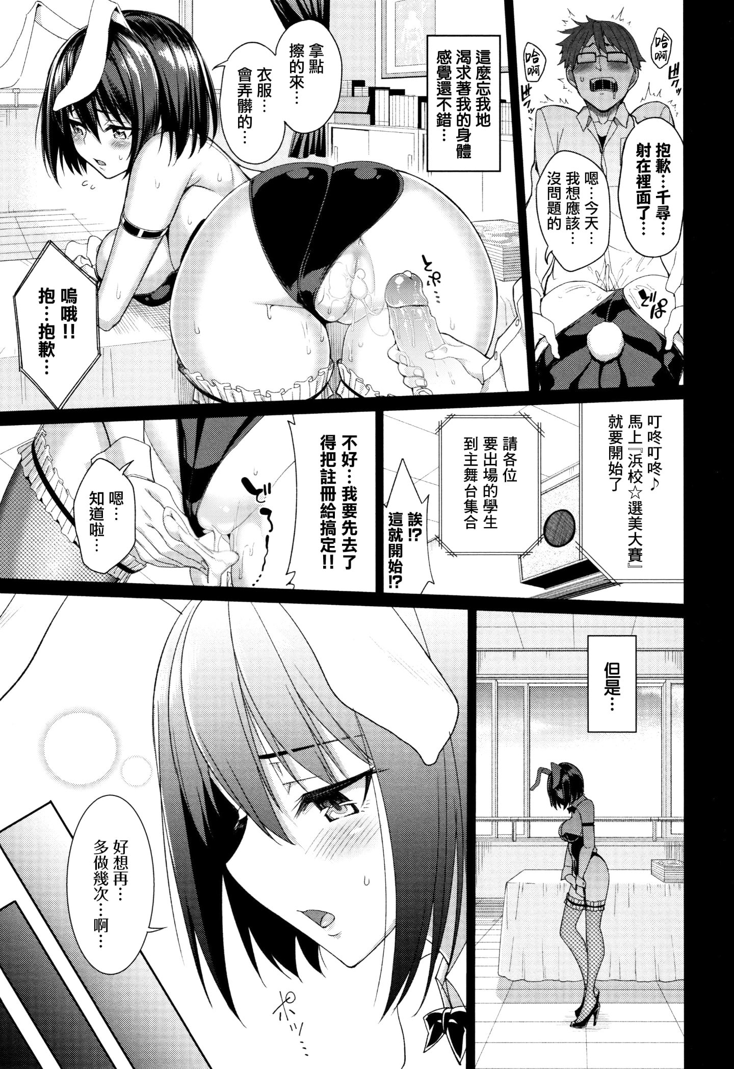 031