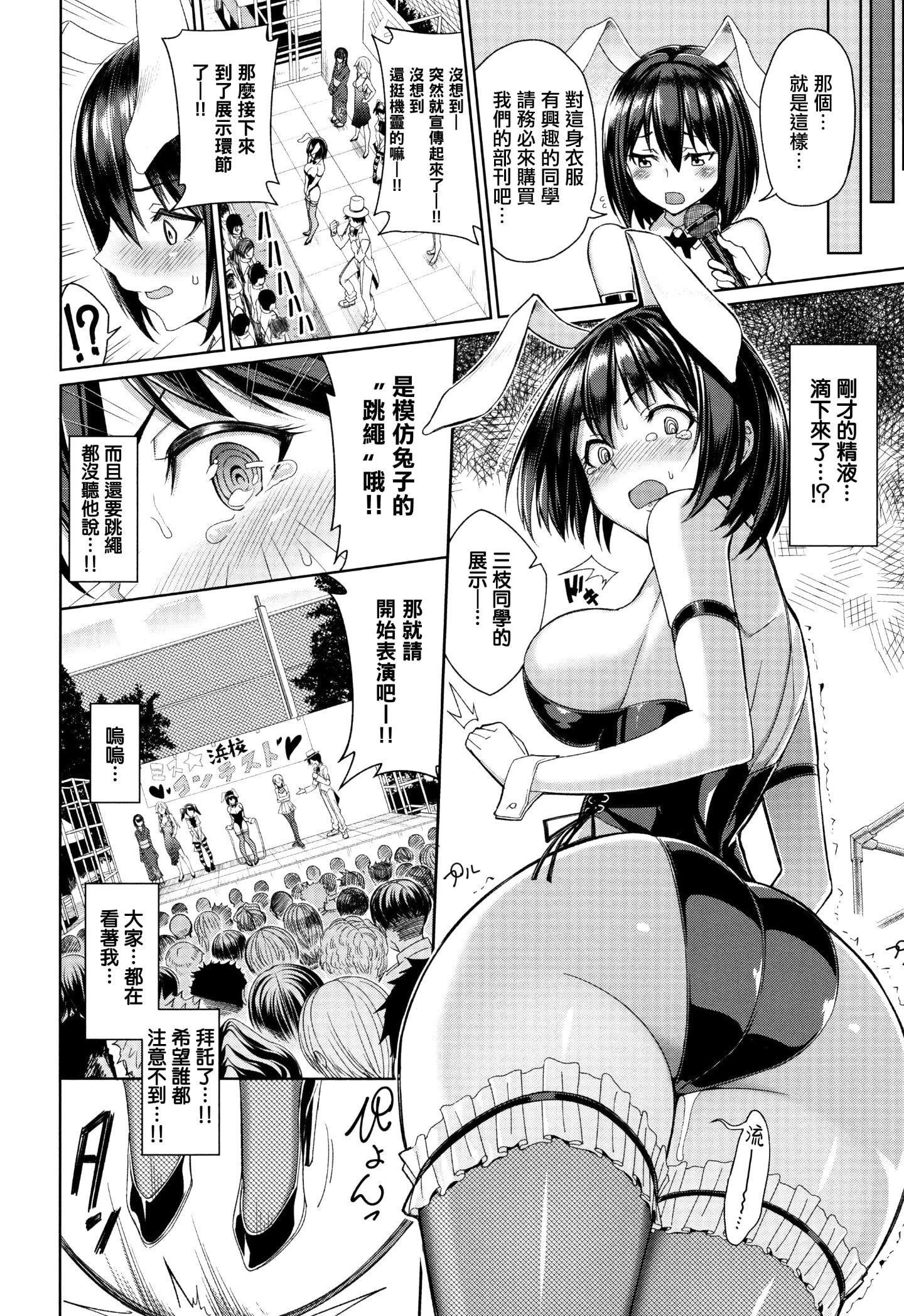 032