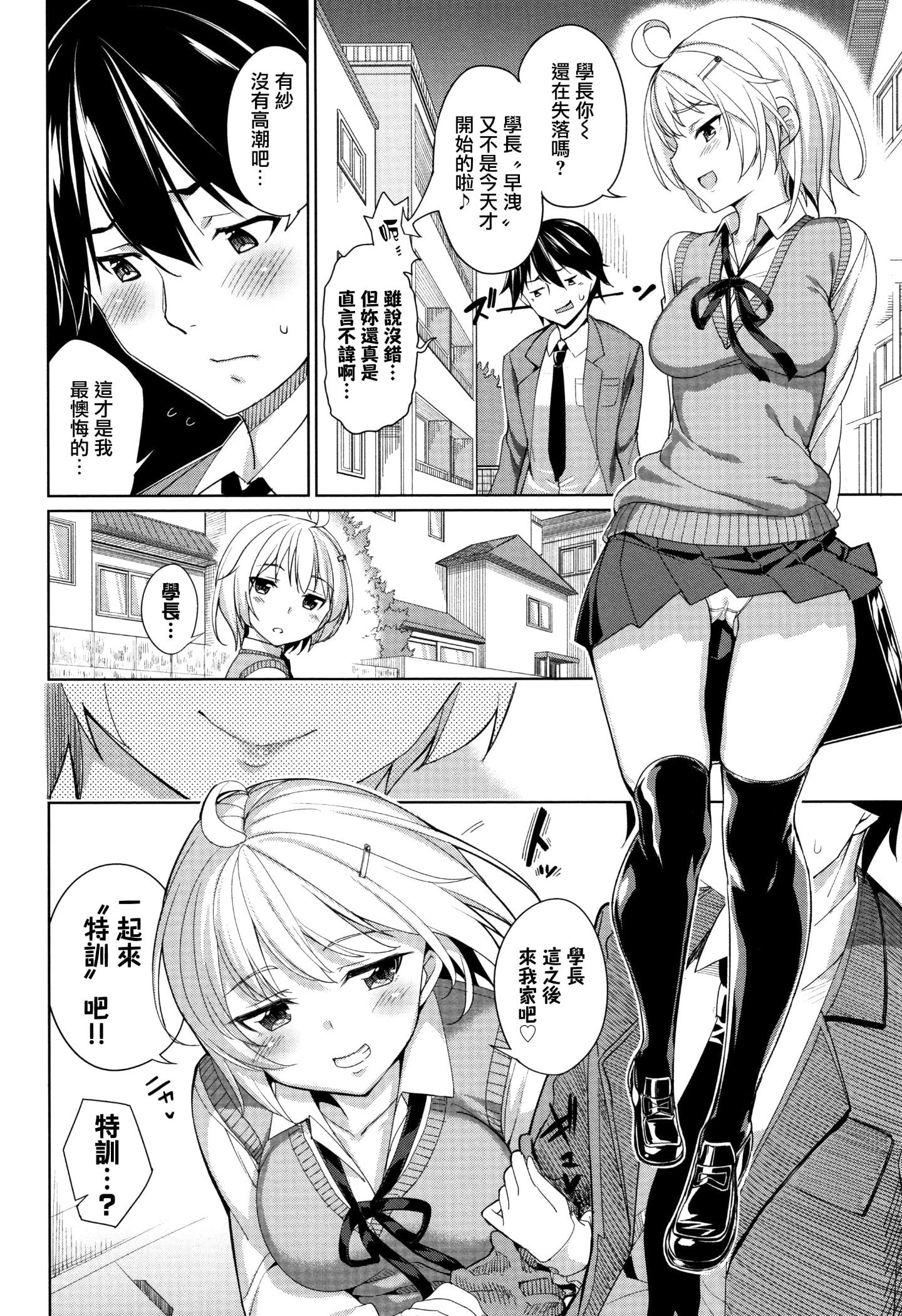 090