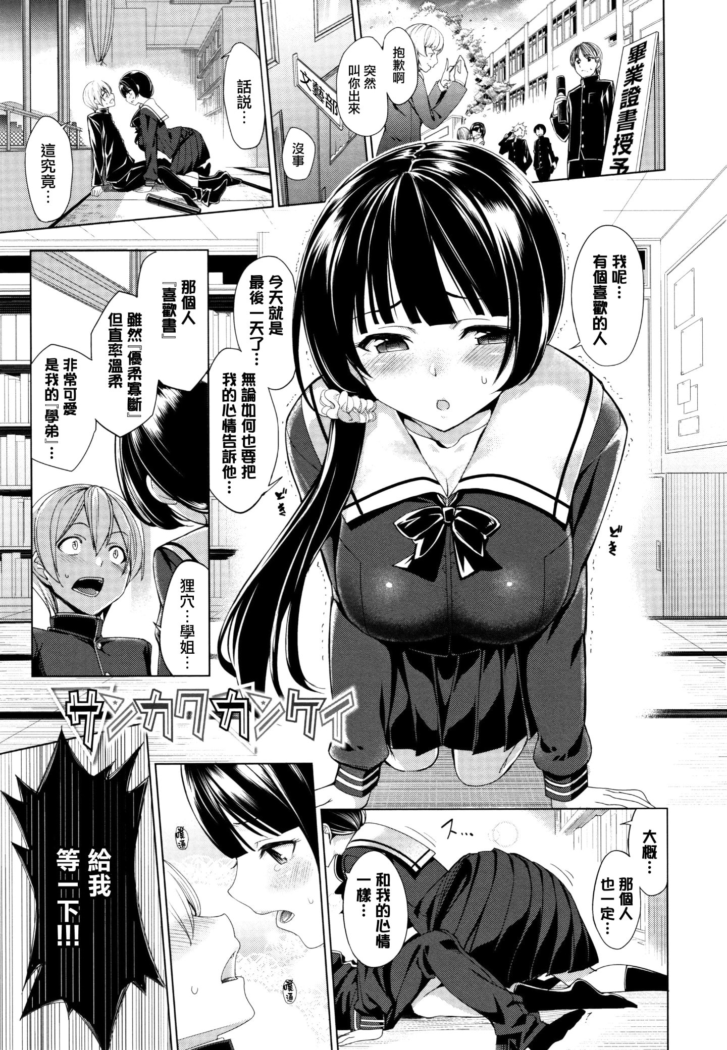 111
