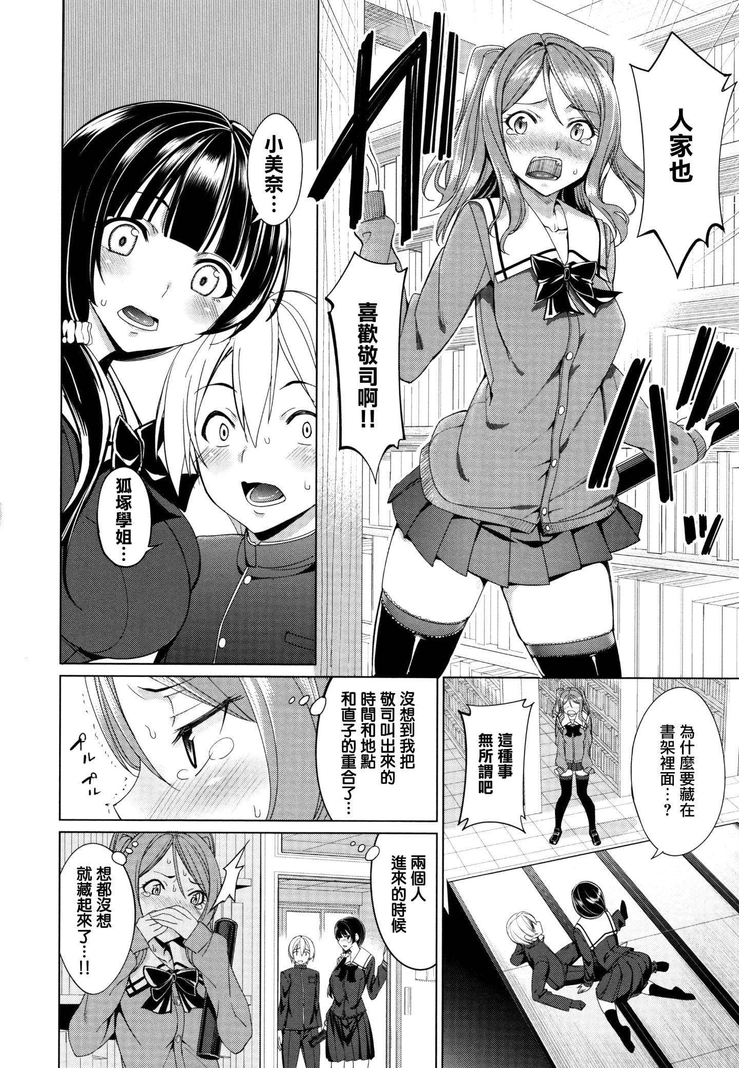 112
