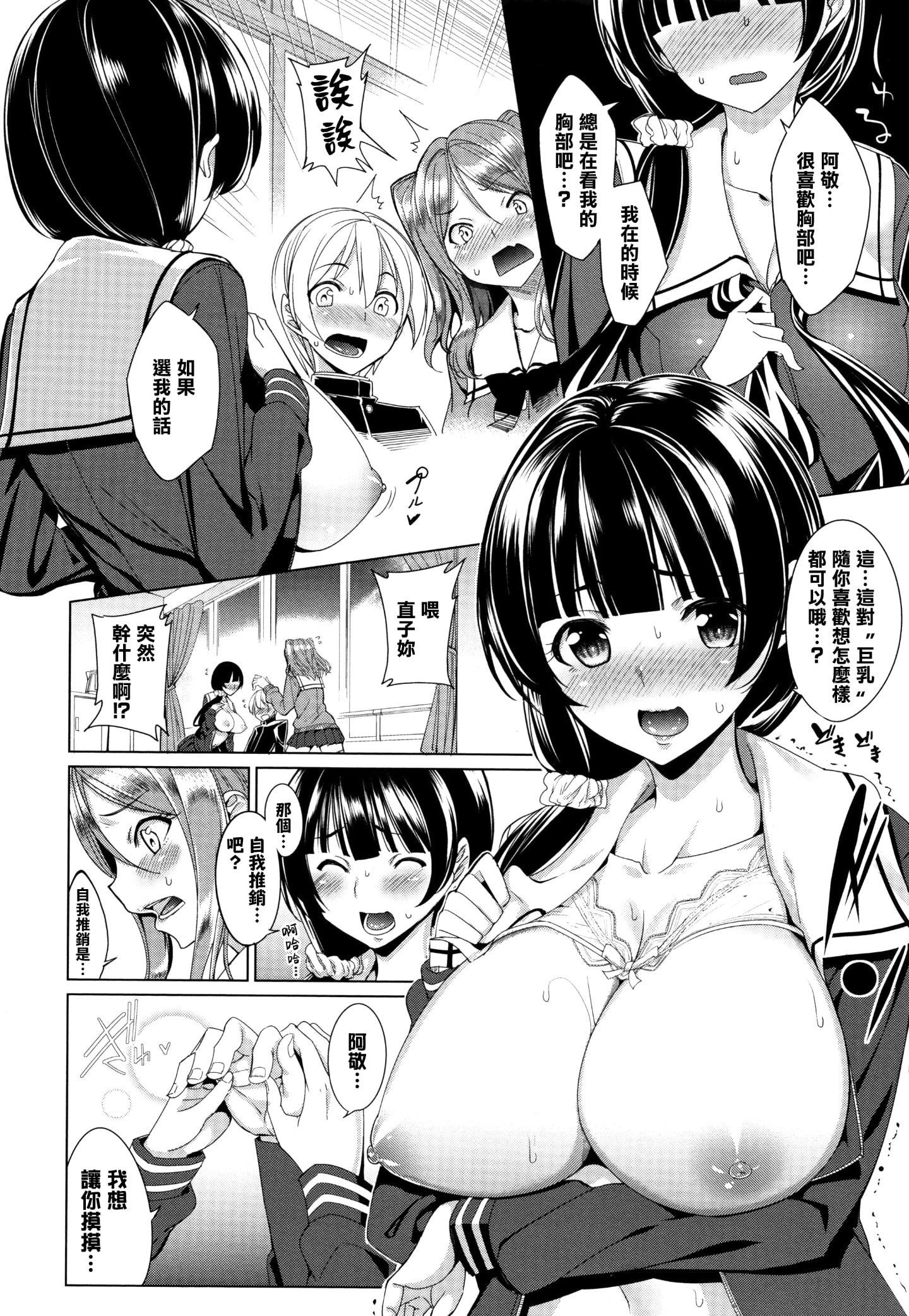 114