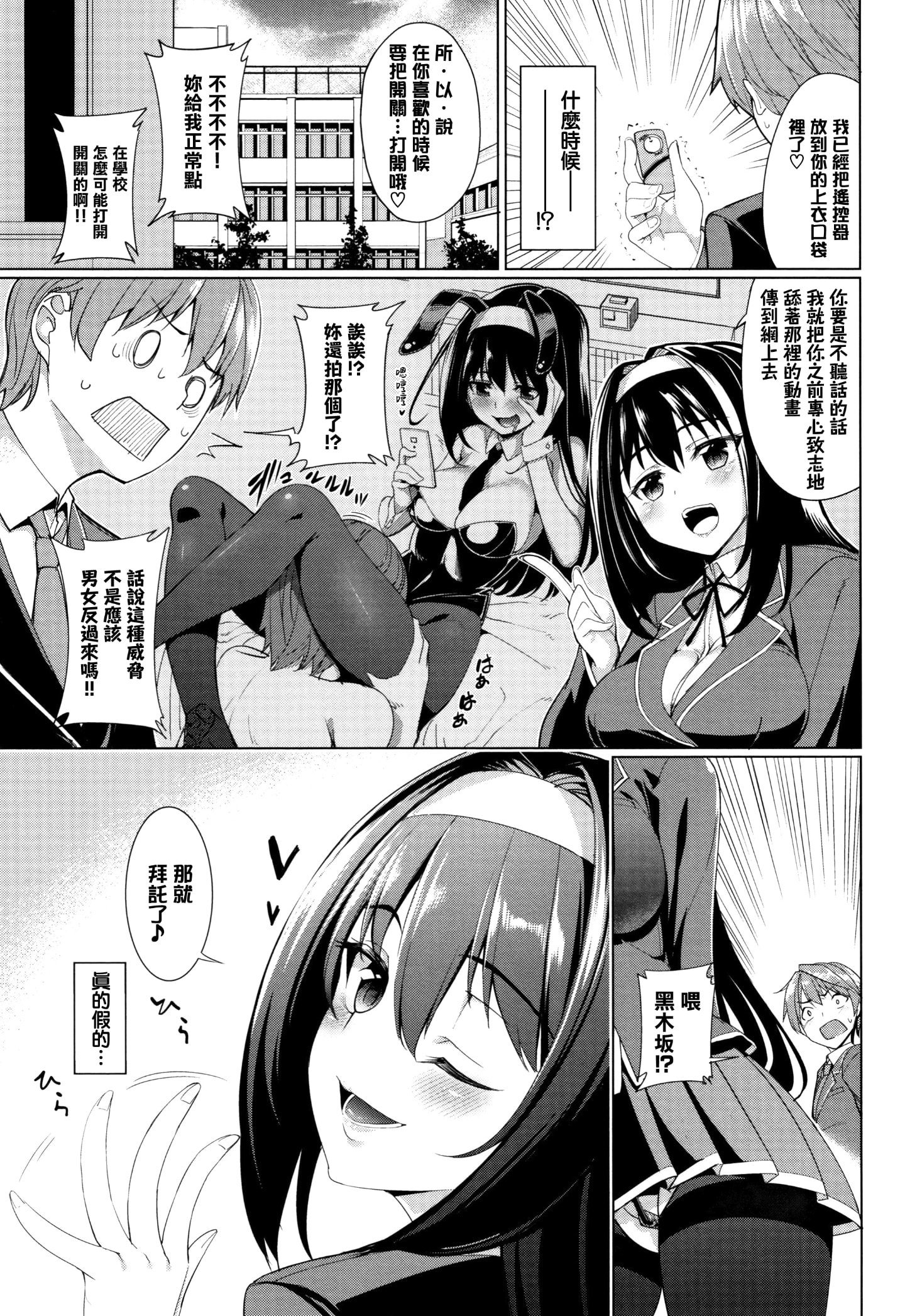 133