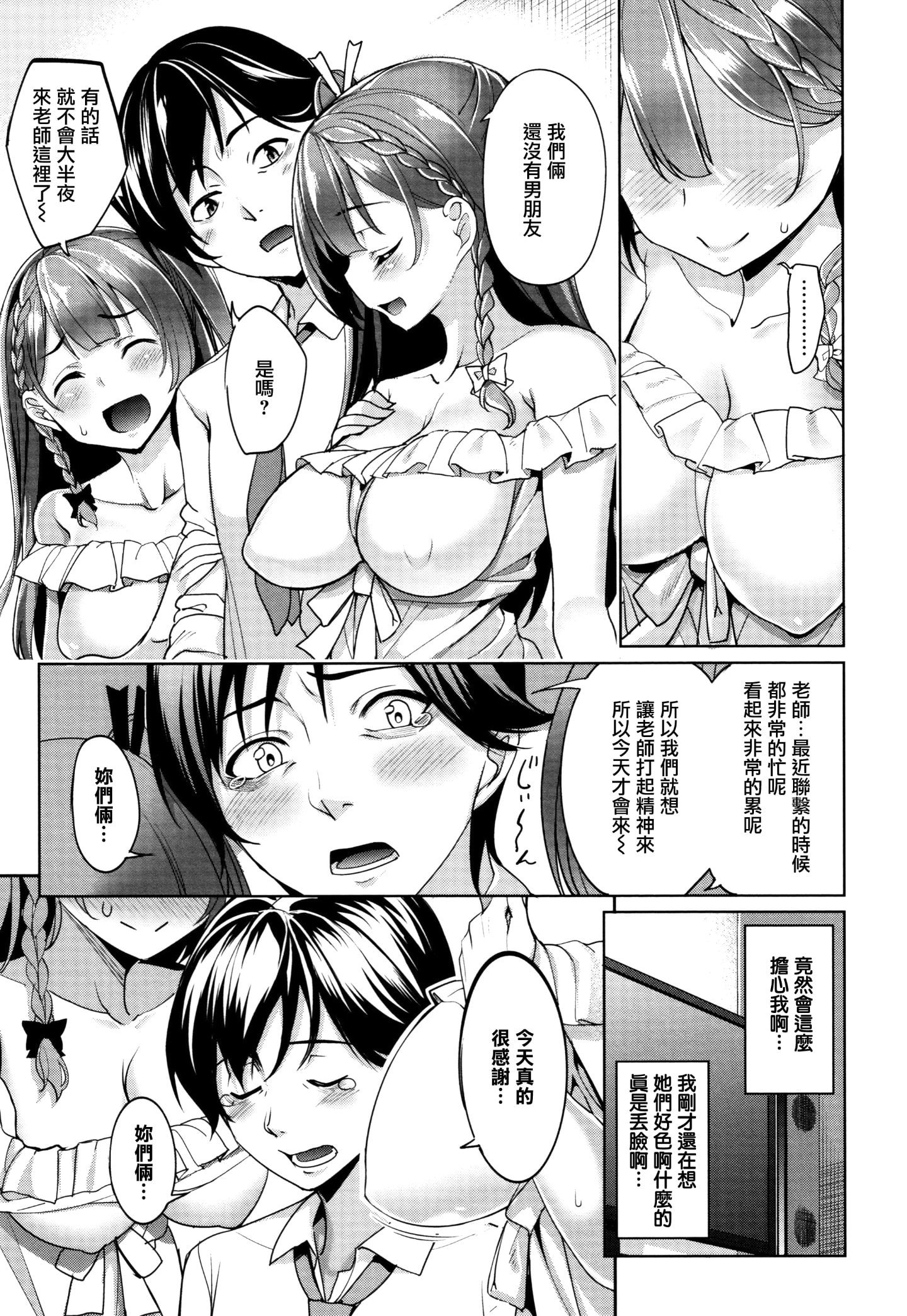 157