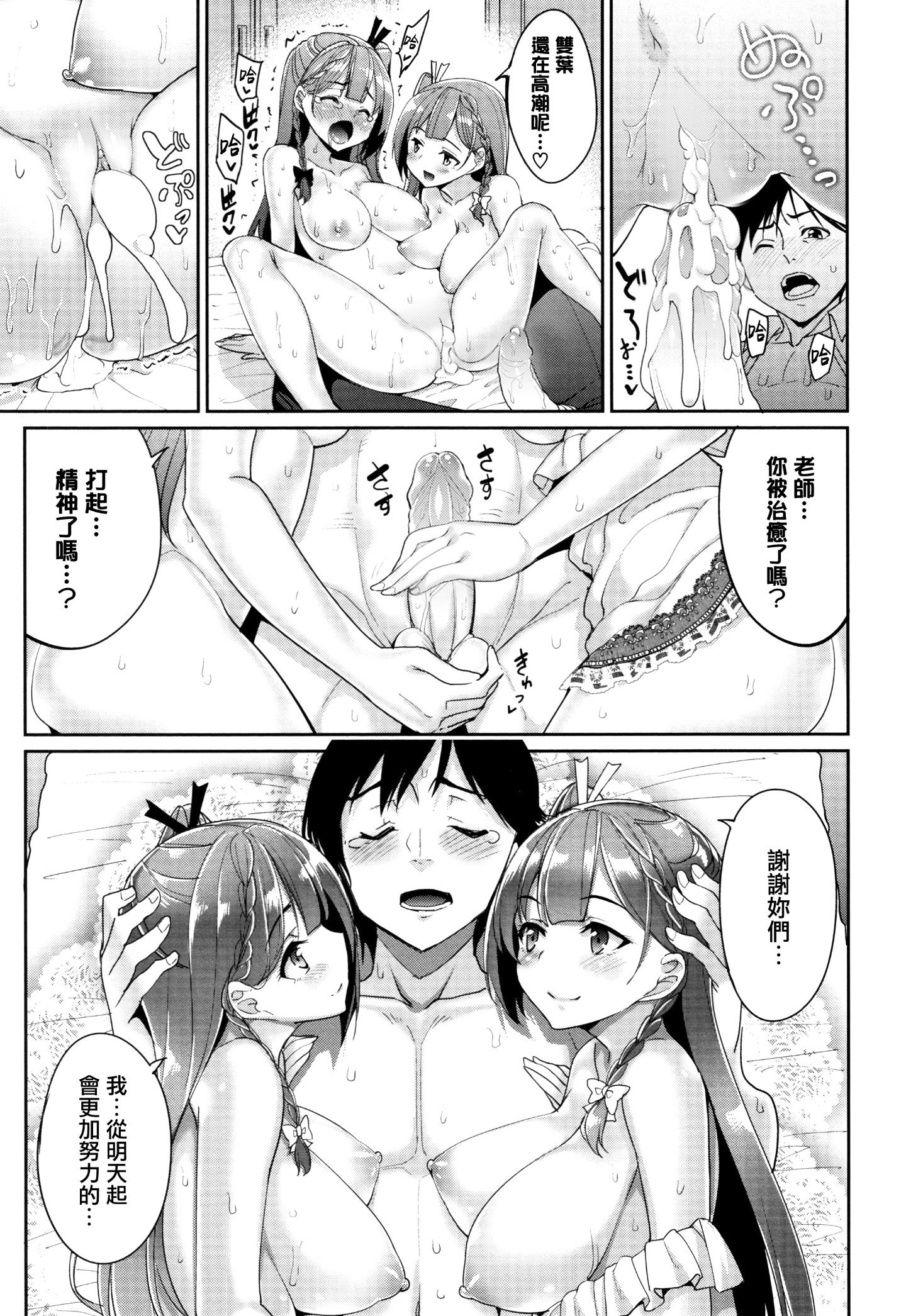 173
