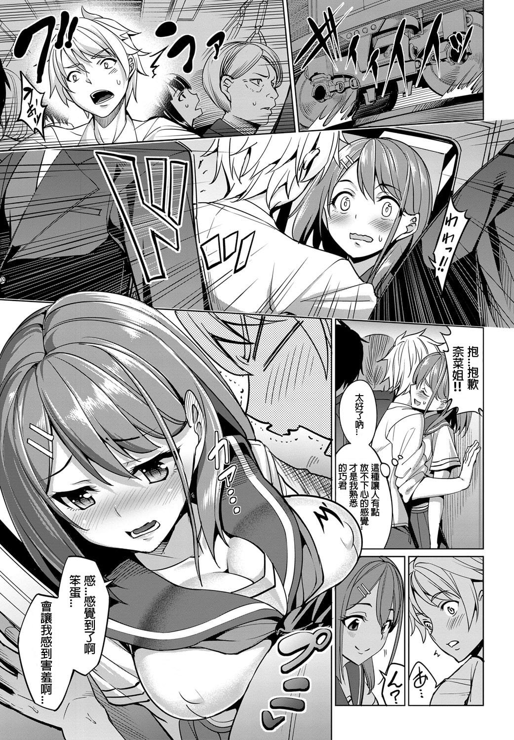 179