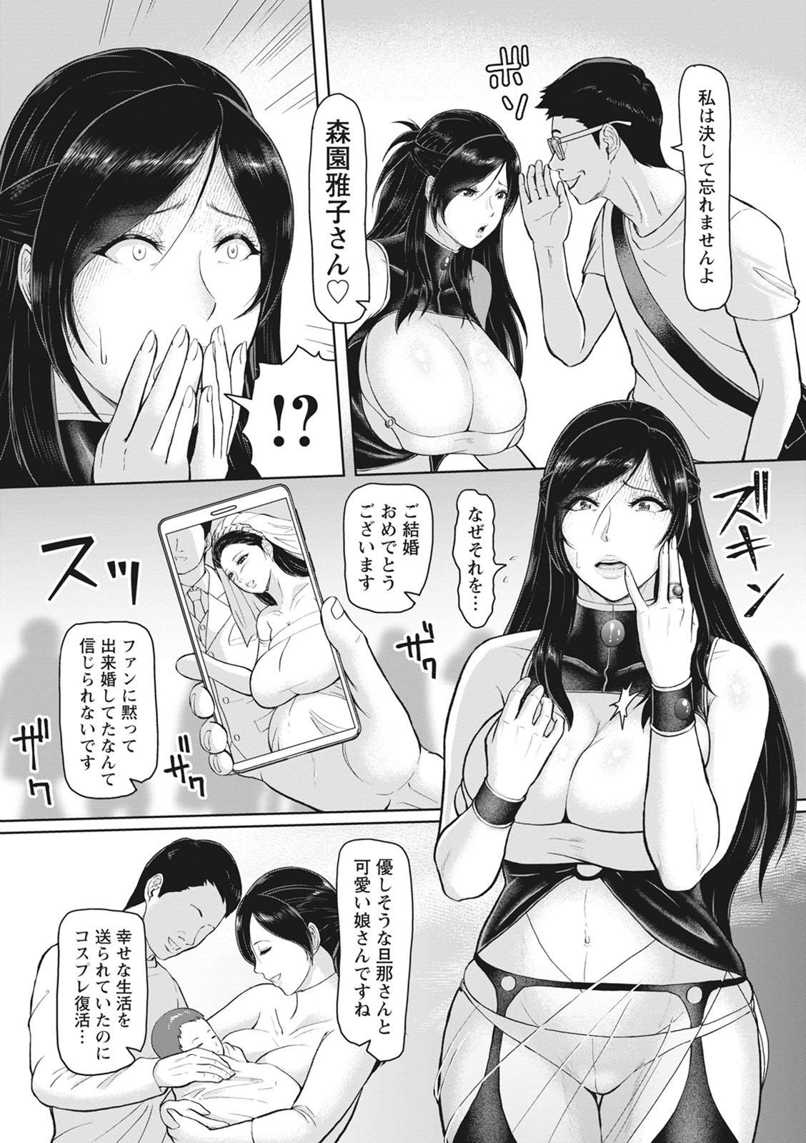 032
