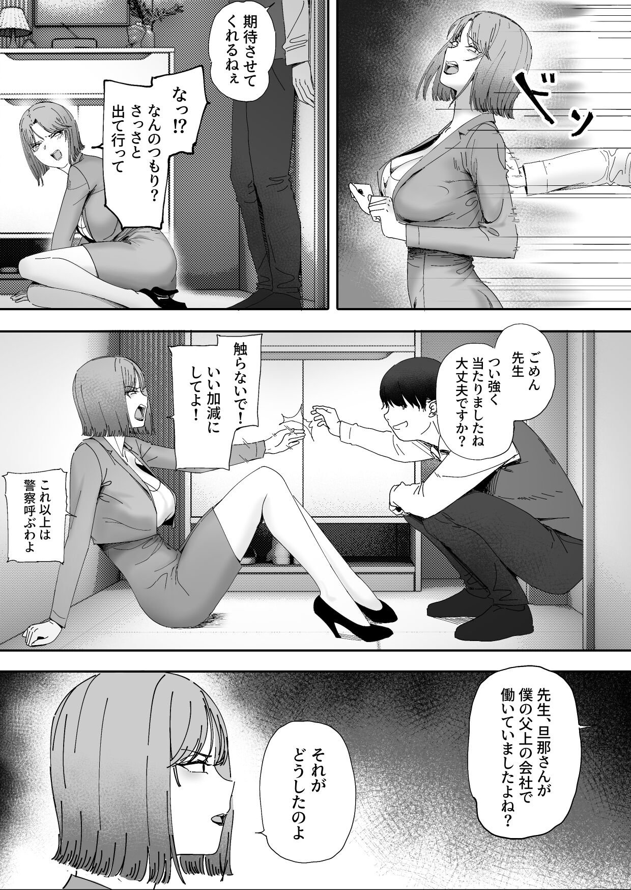06