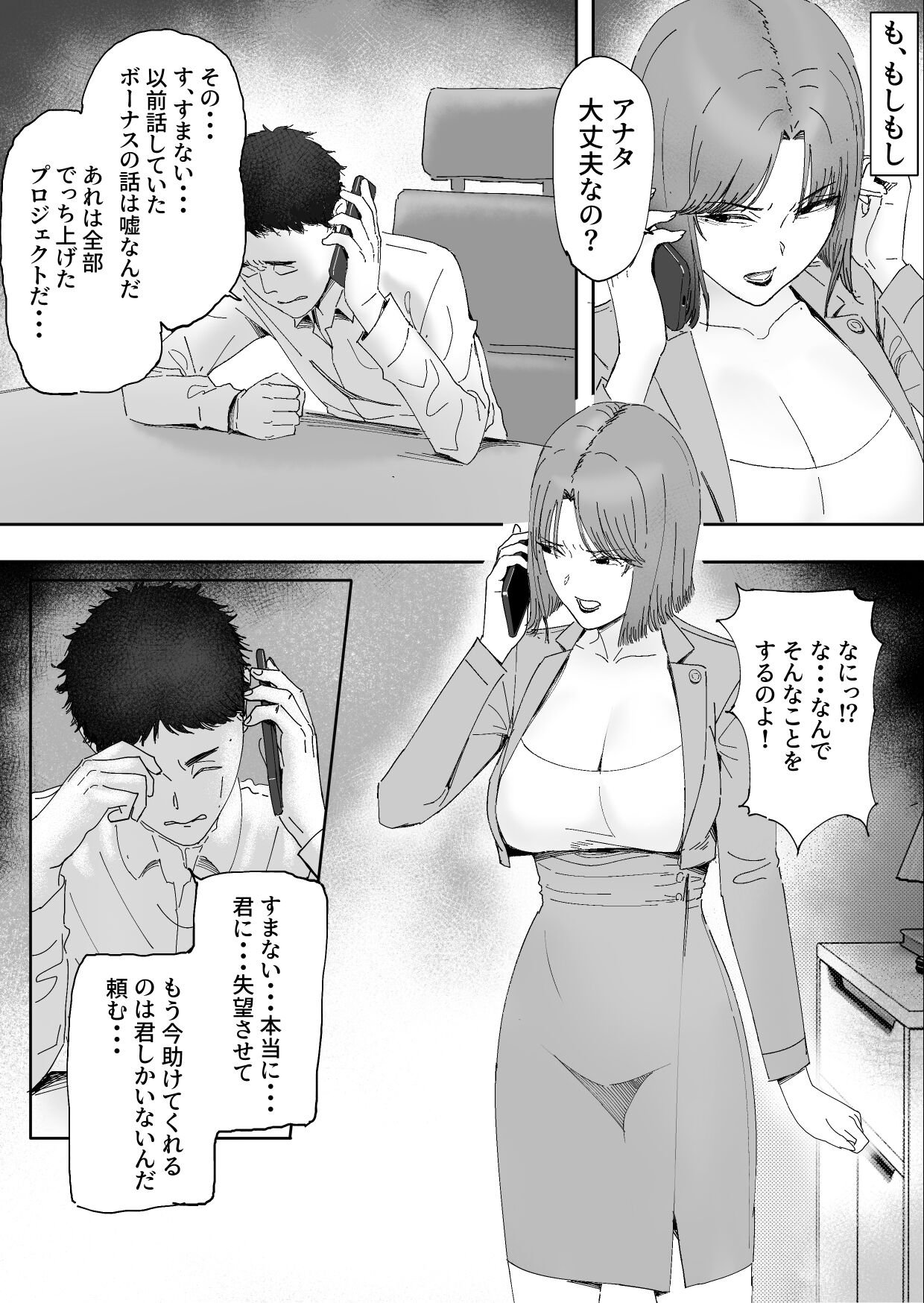 08