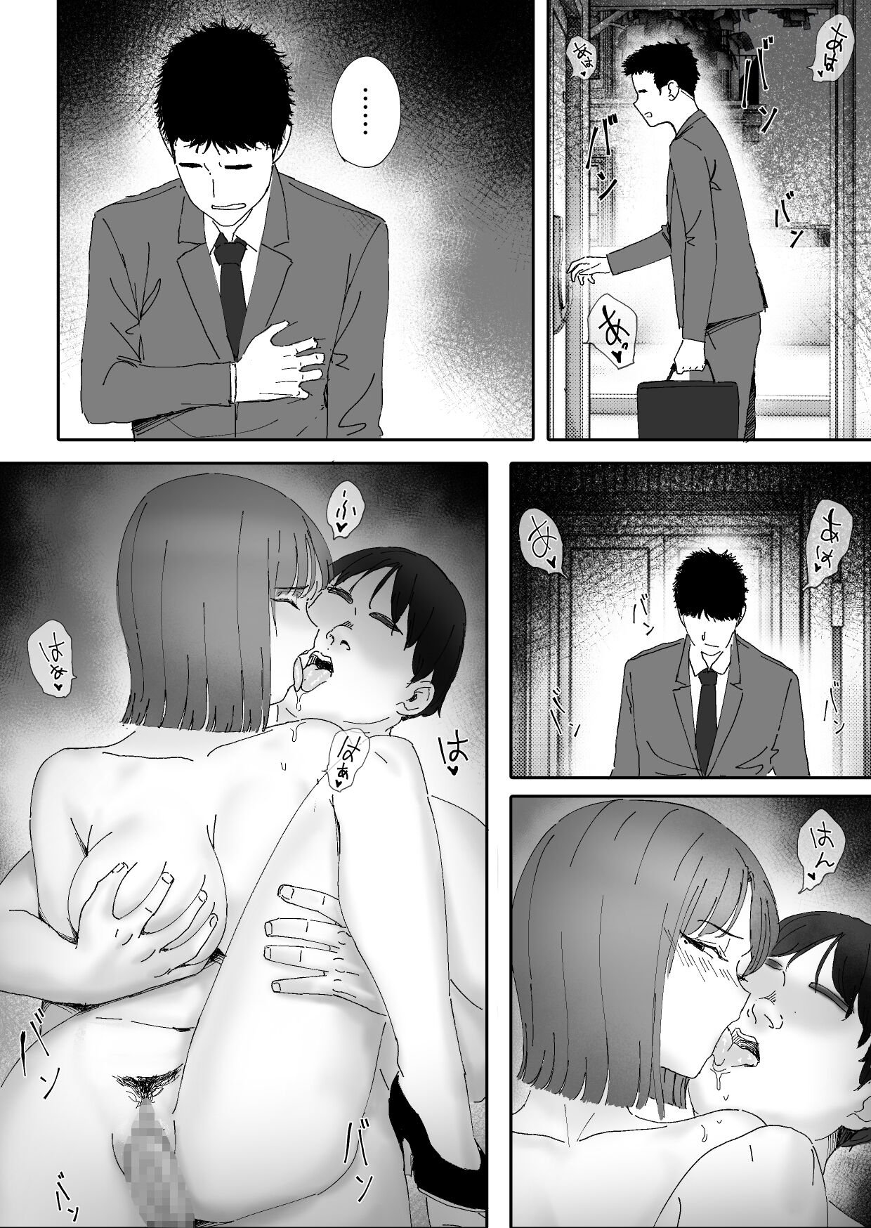 29