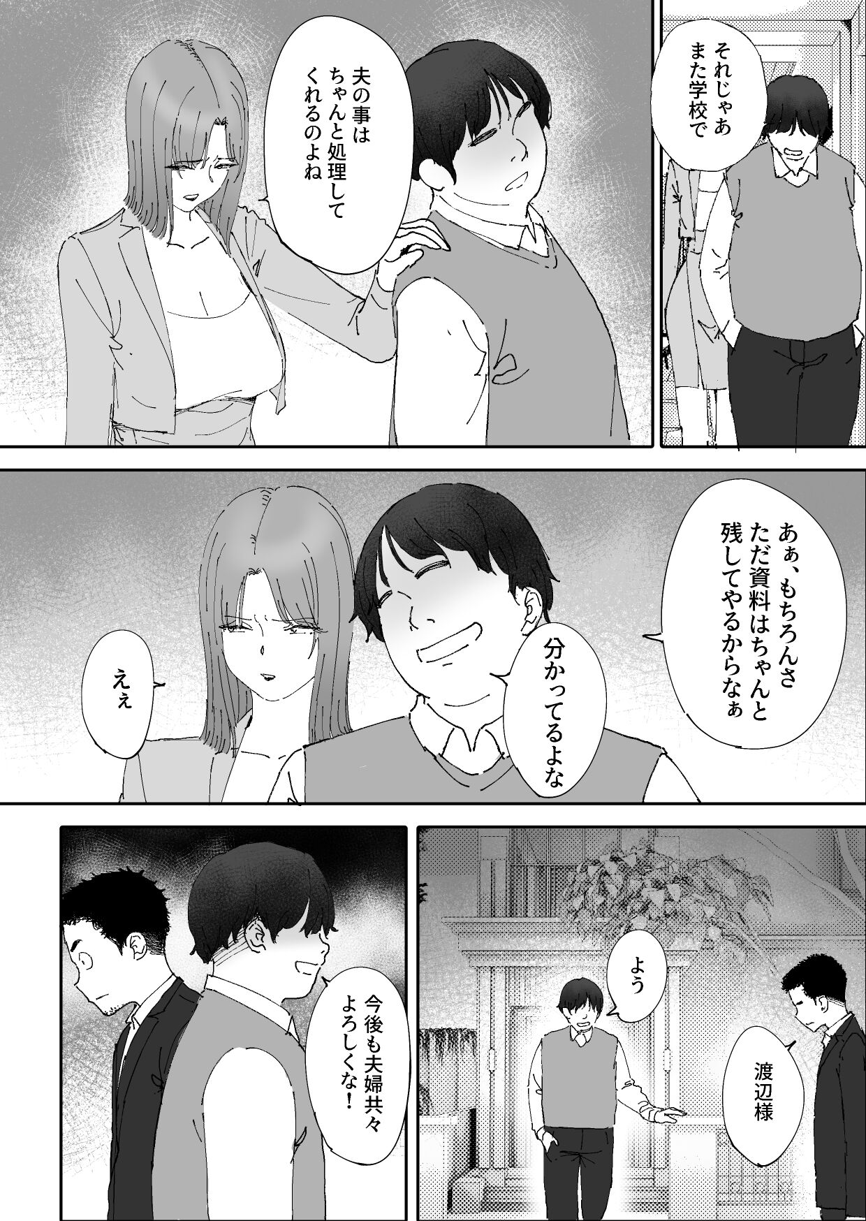 49