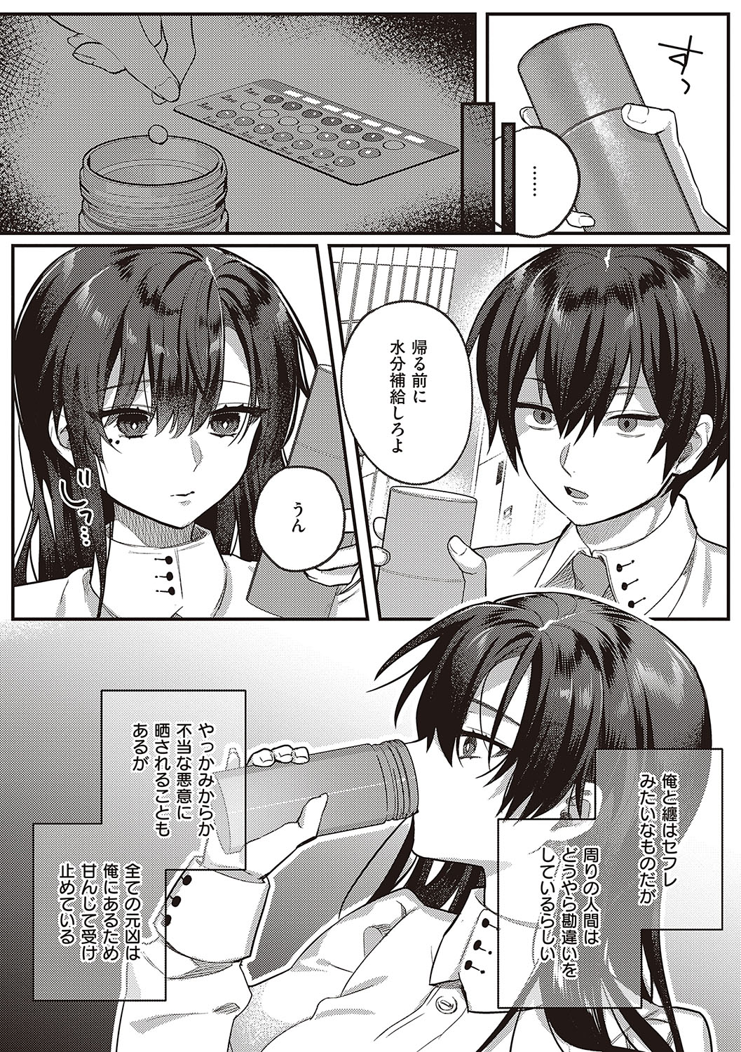 015