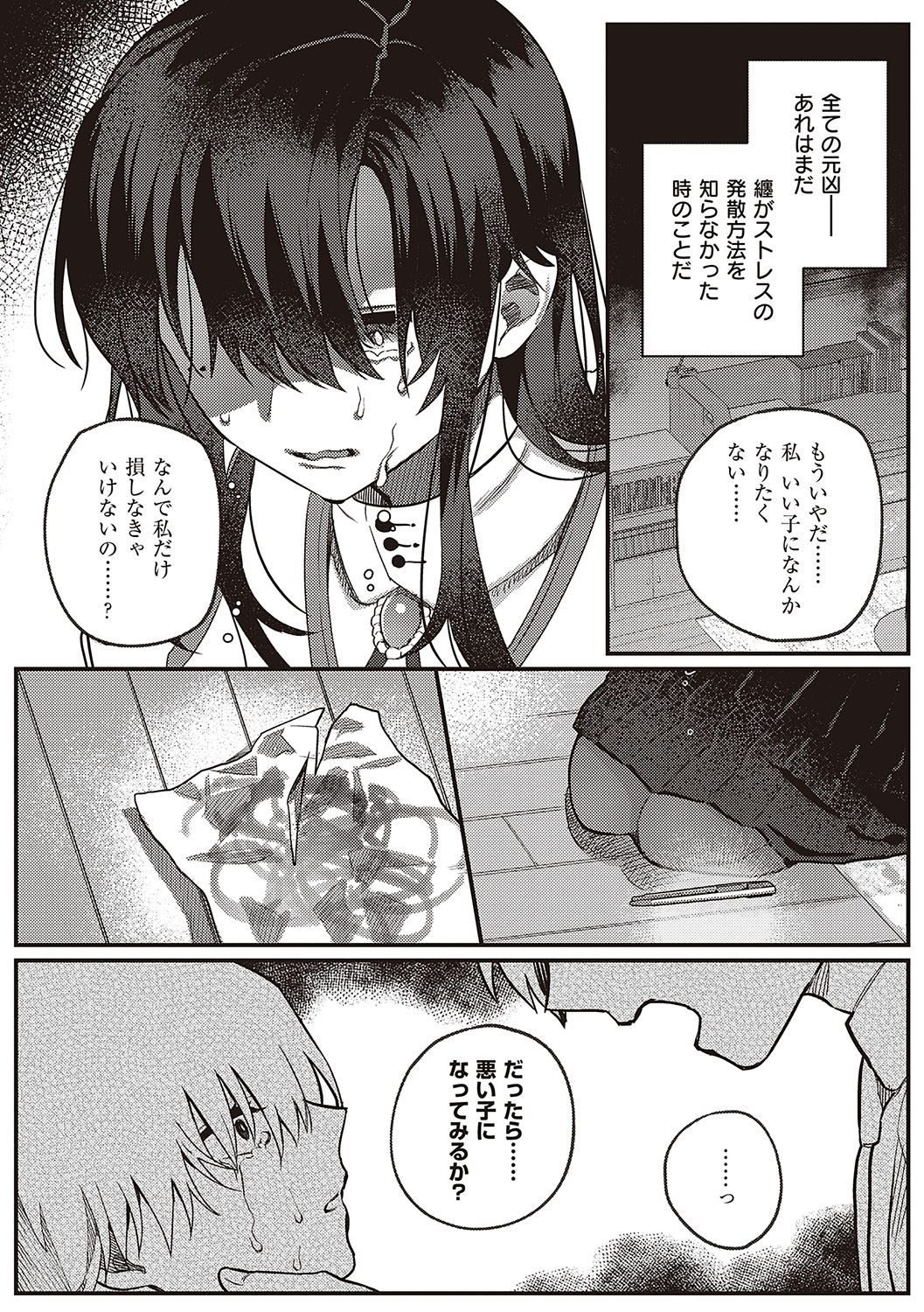 016