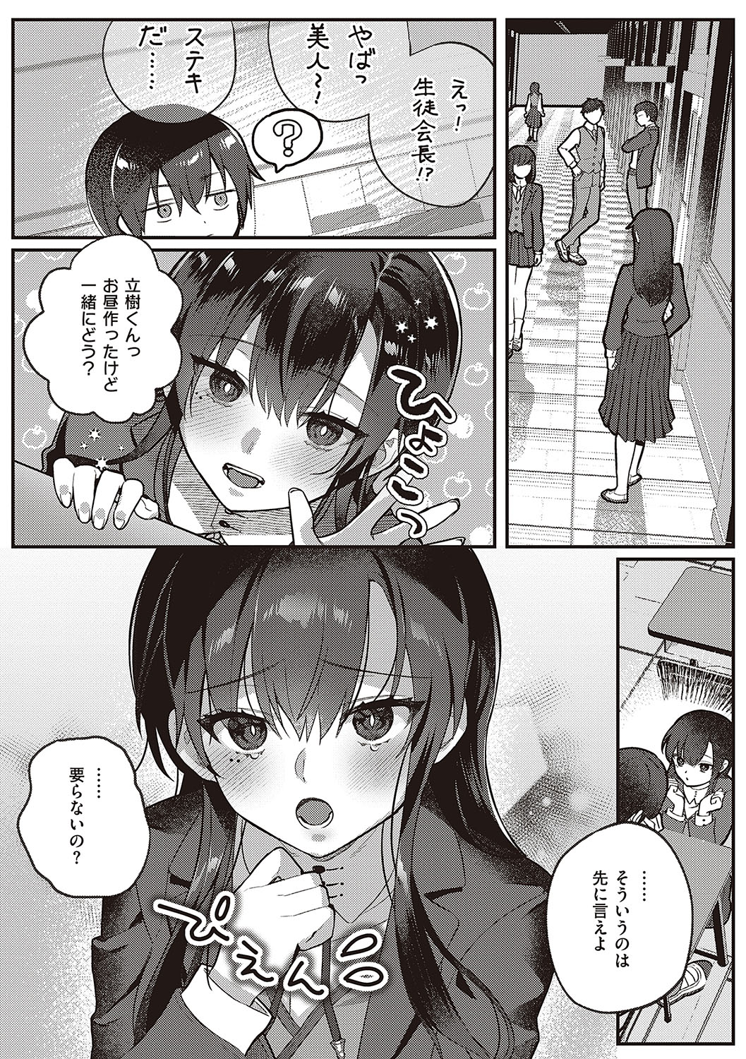 023