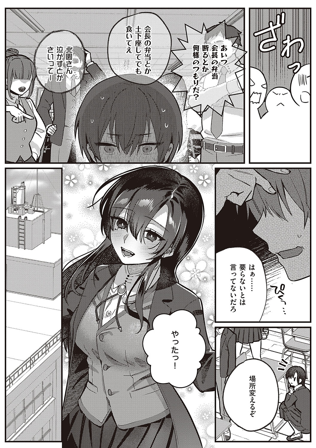 024