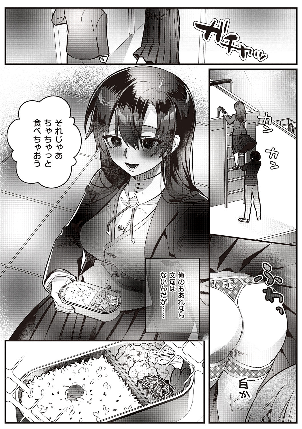 025