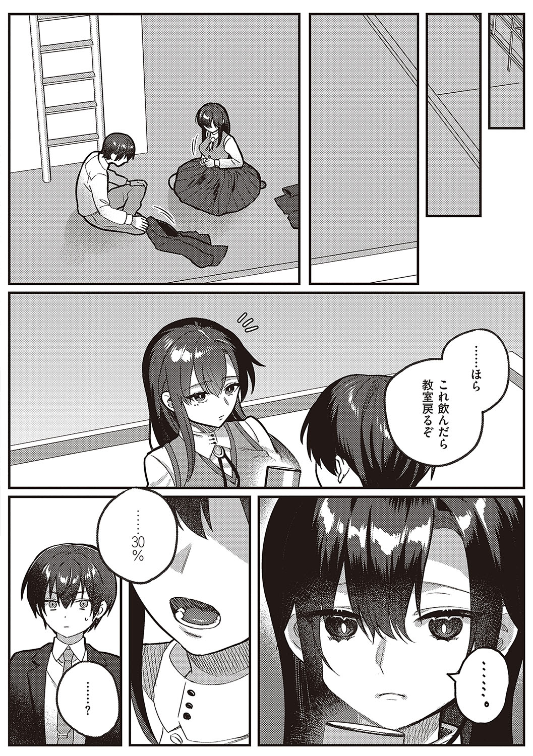 033