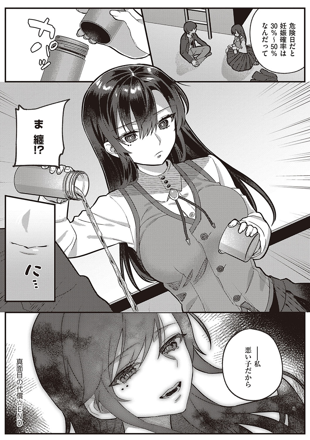 034