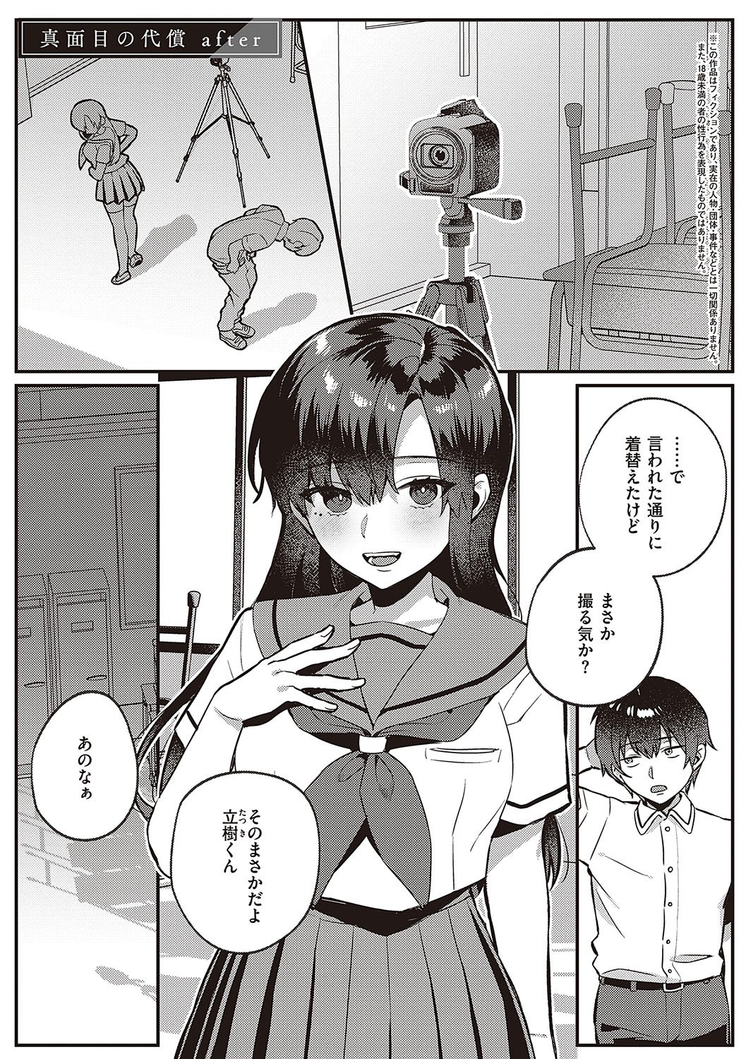 036