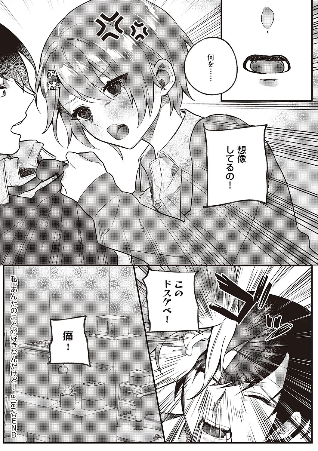 074