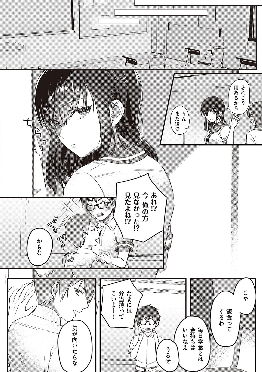 081