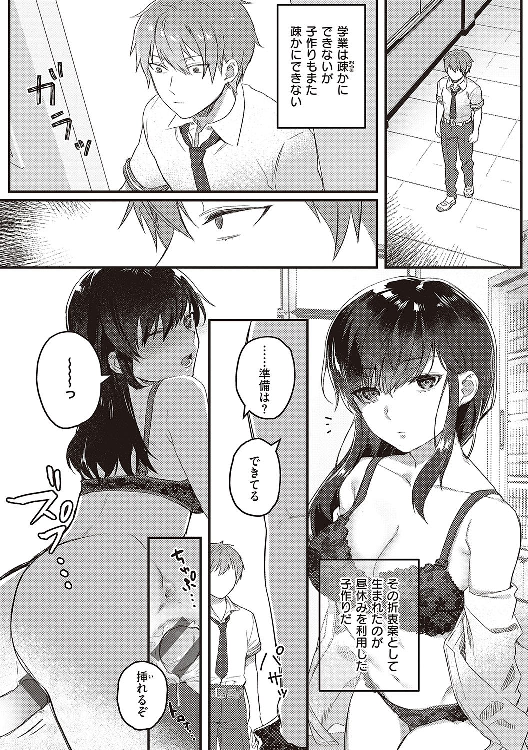 082