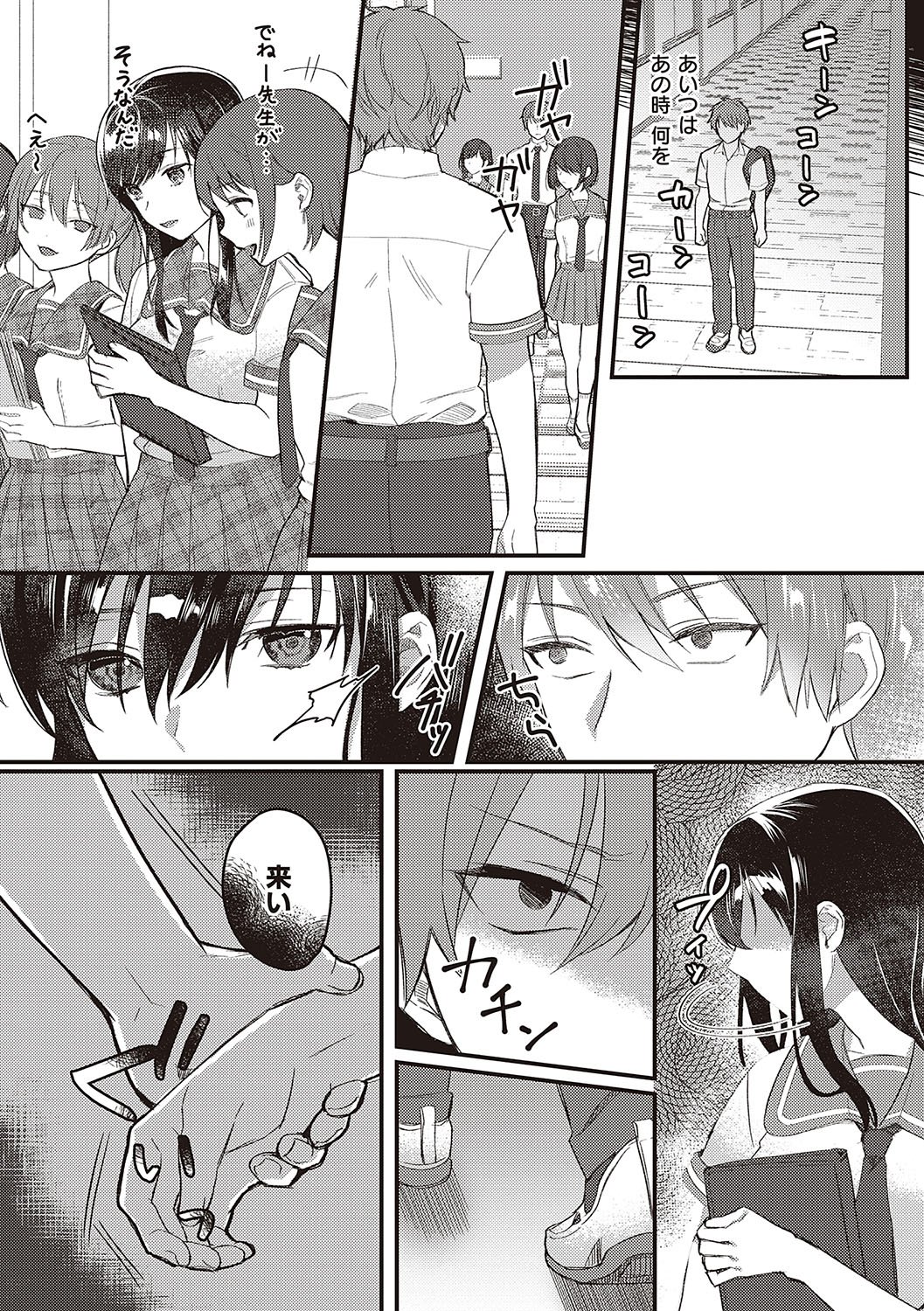 096