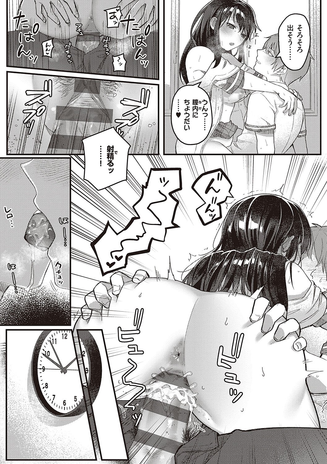 103