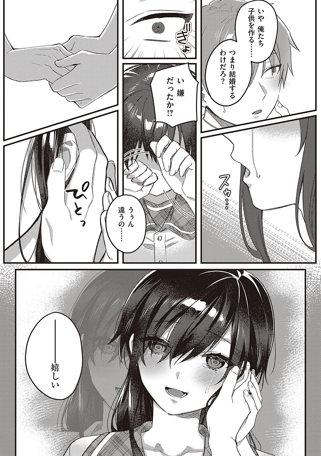 105