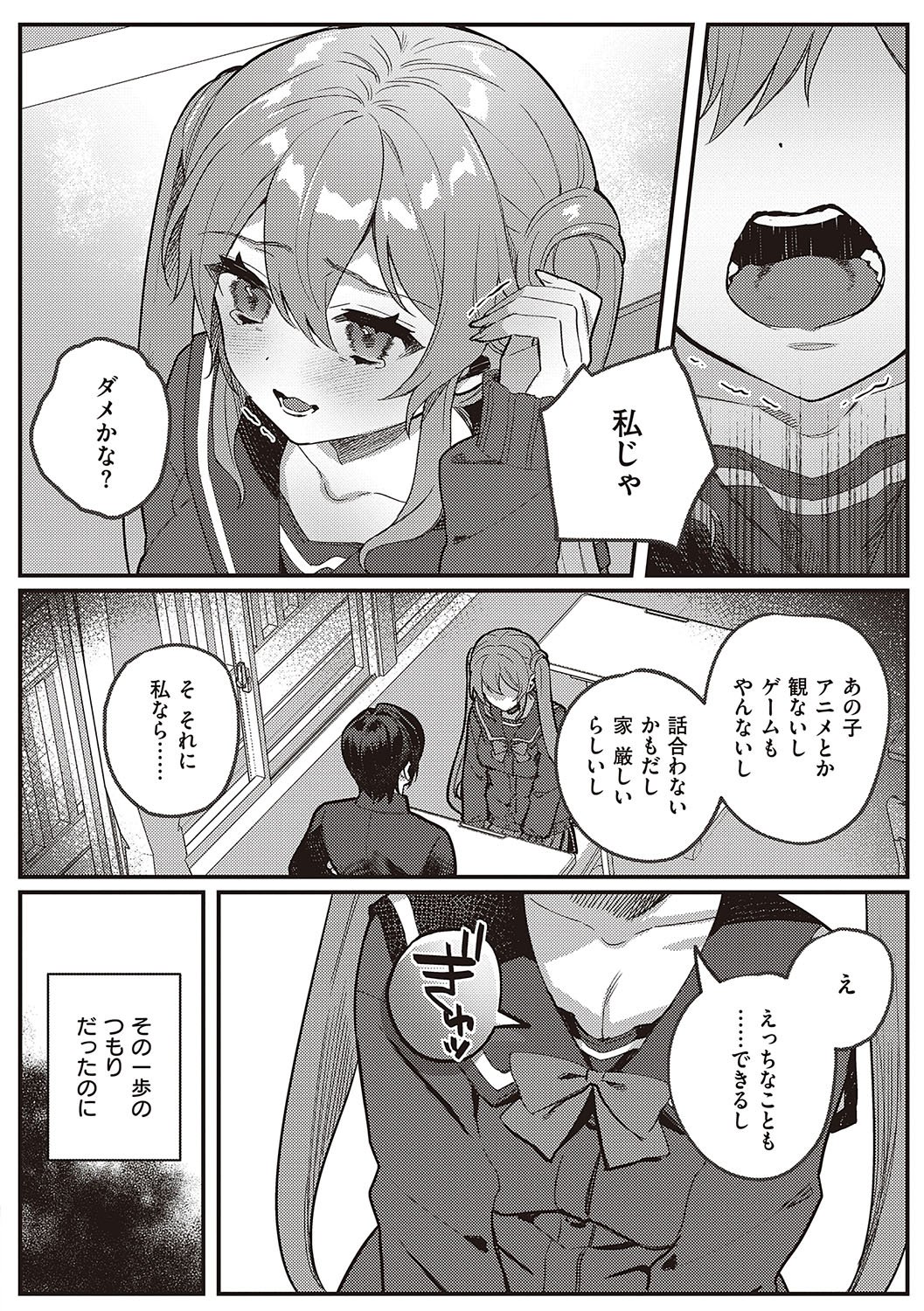 115
