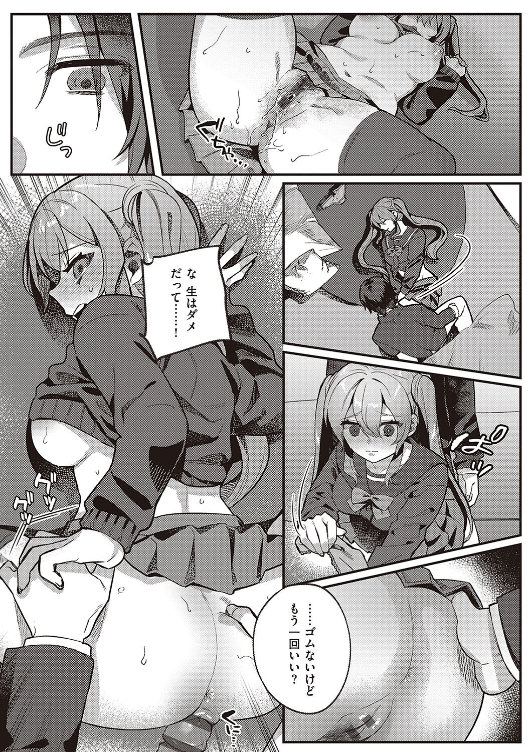 122