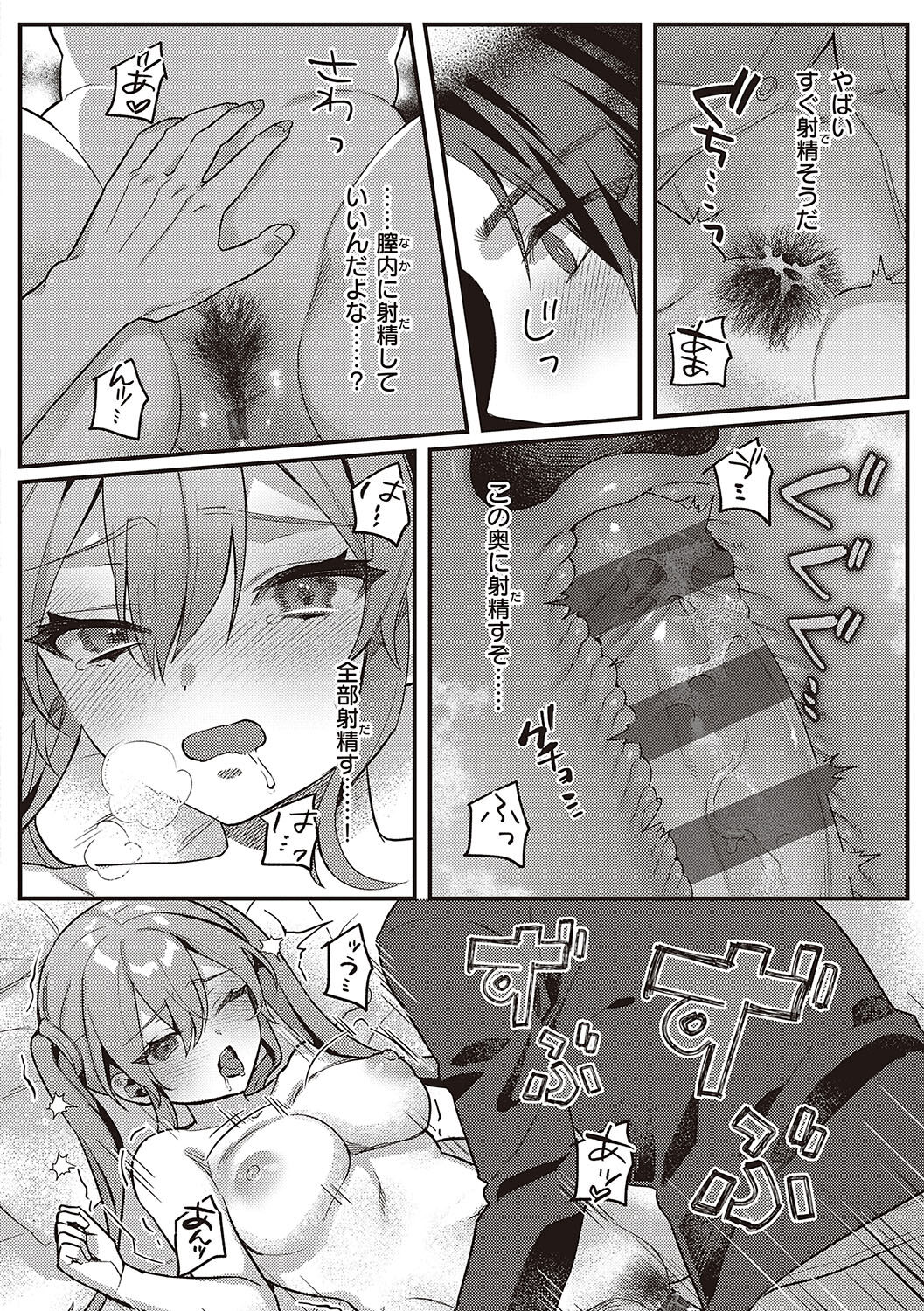 139
