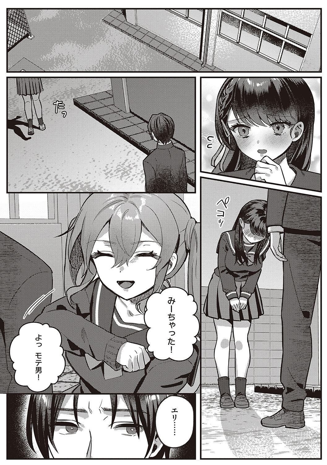 141