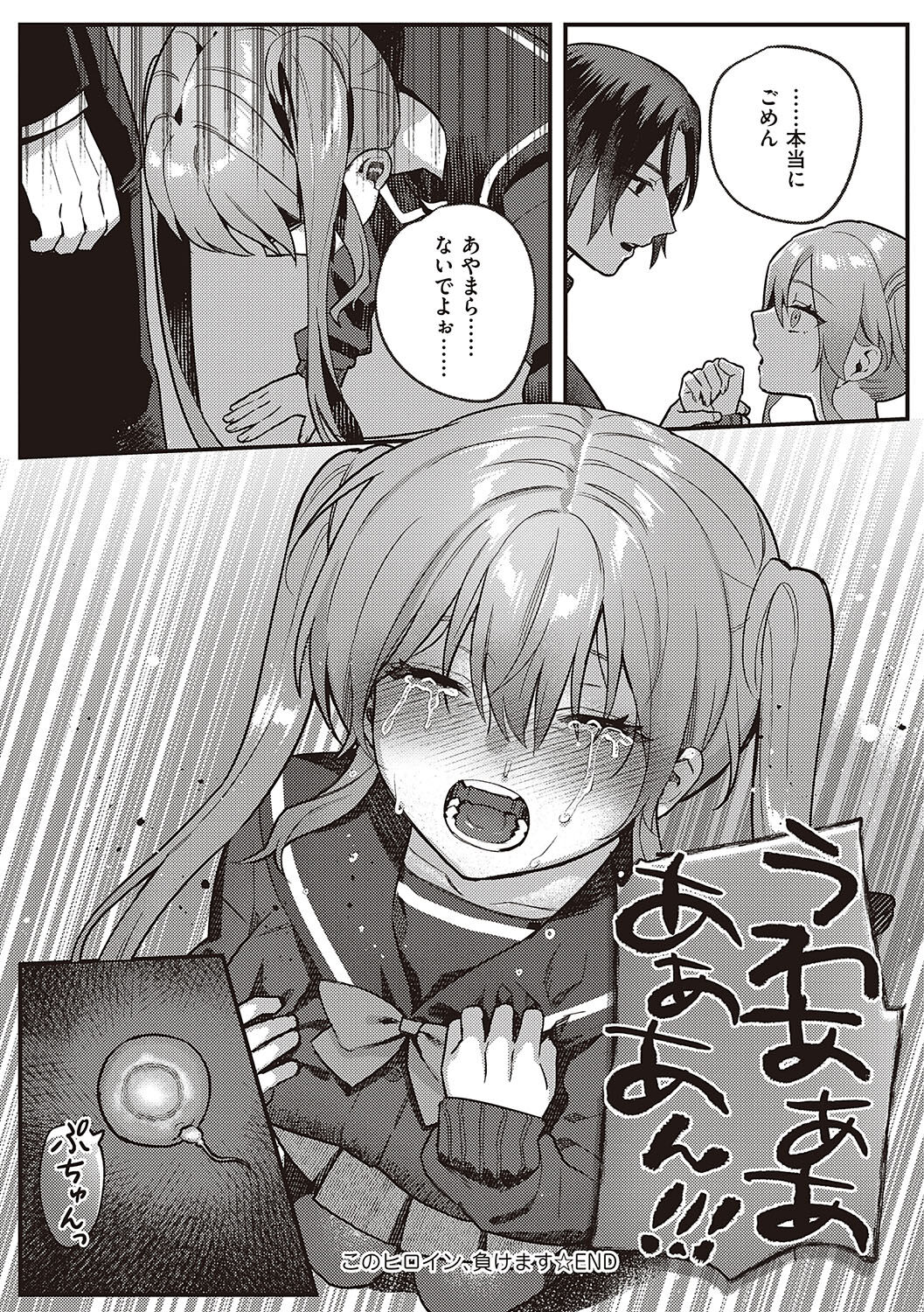 144