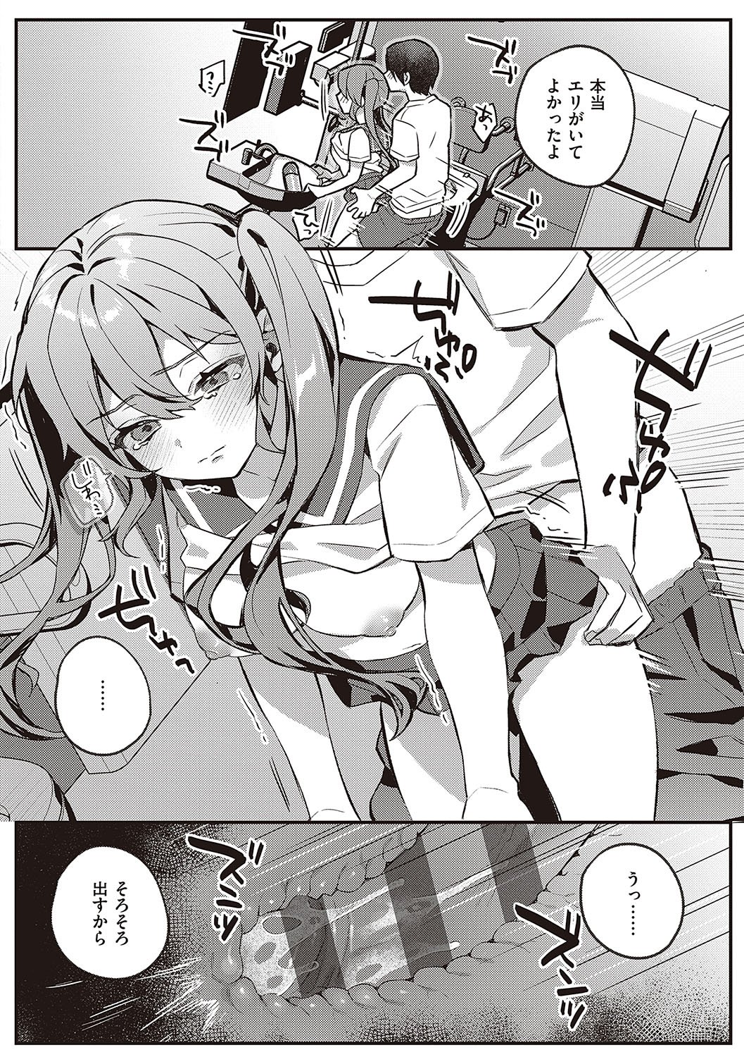 149