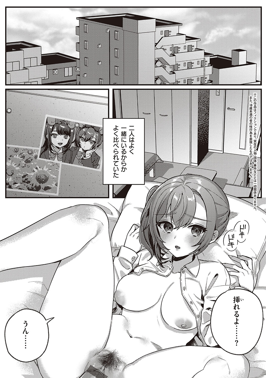 154