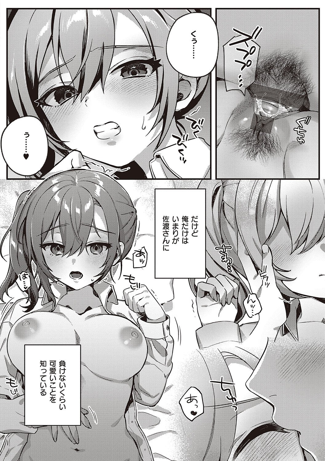 155