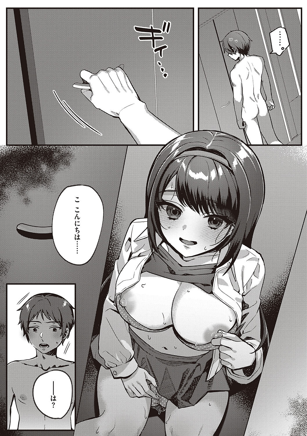 161