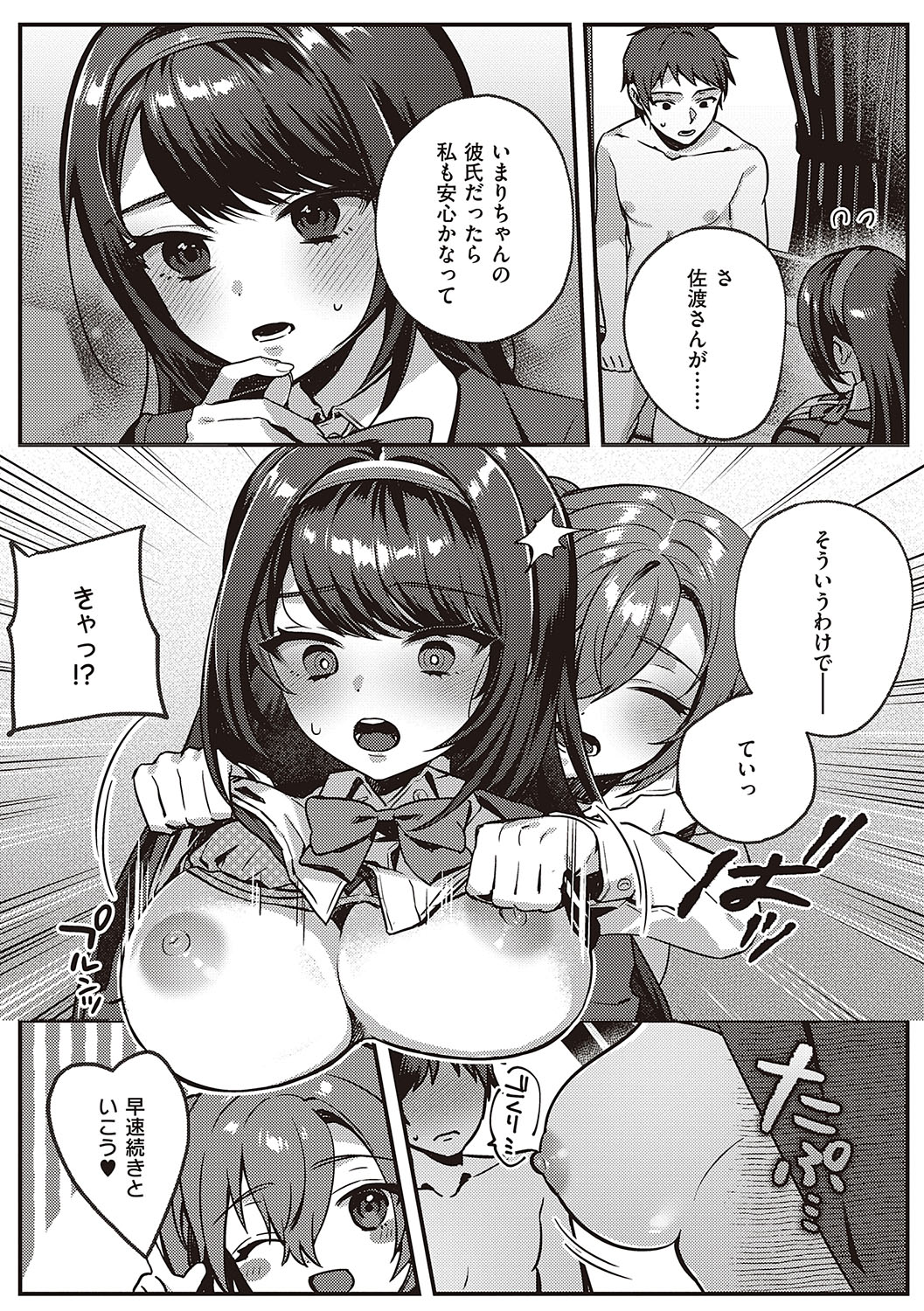 163