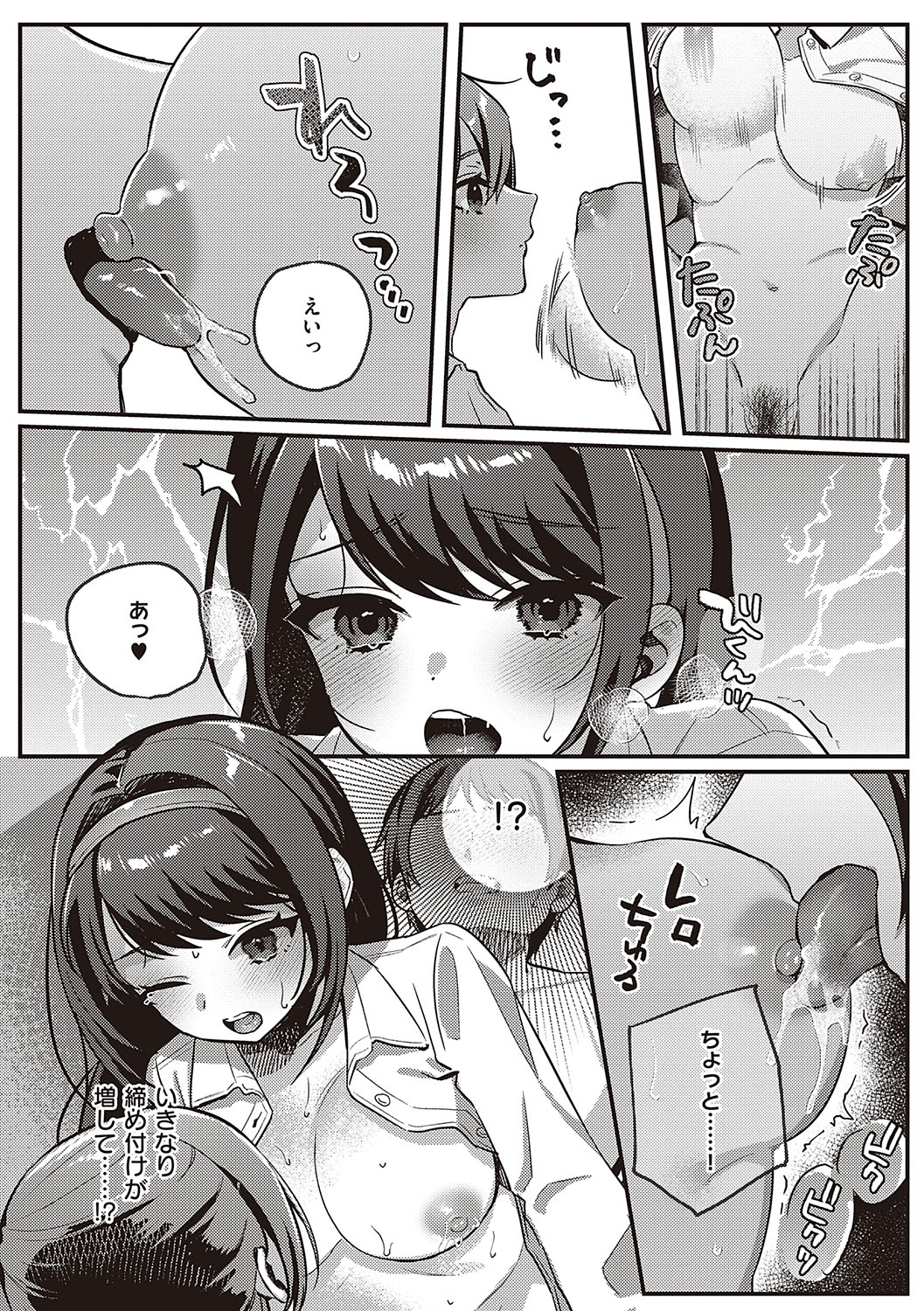 178